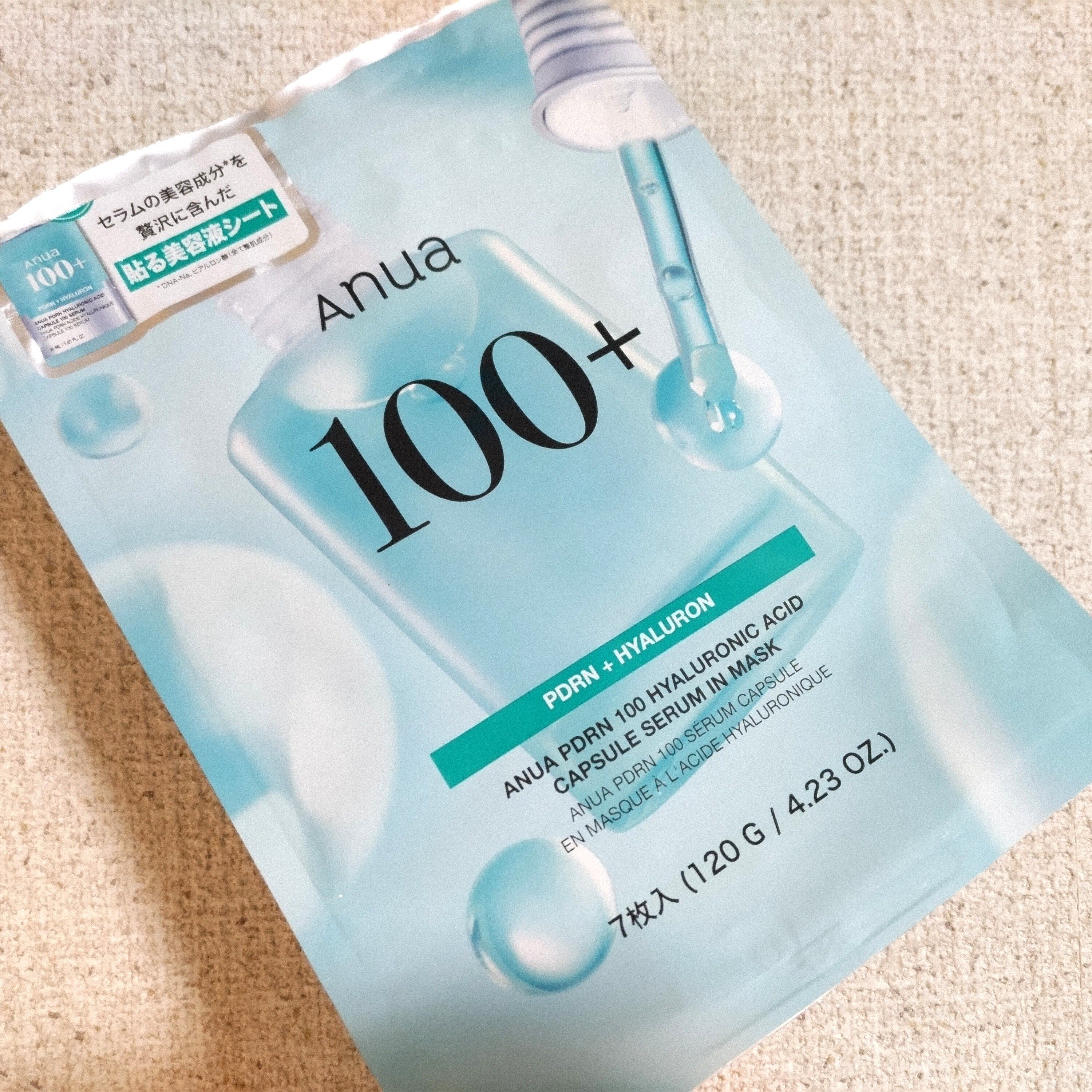 50歳女性が「PDRN100ヒアルロン酸セラムマスク」使ってみた感想