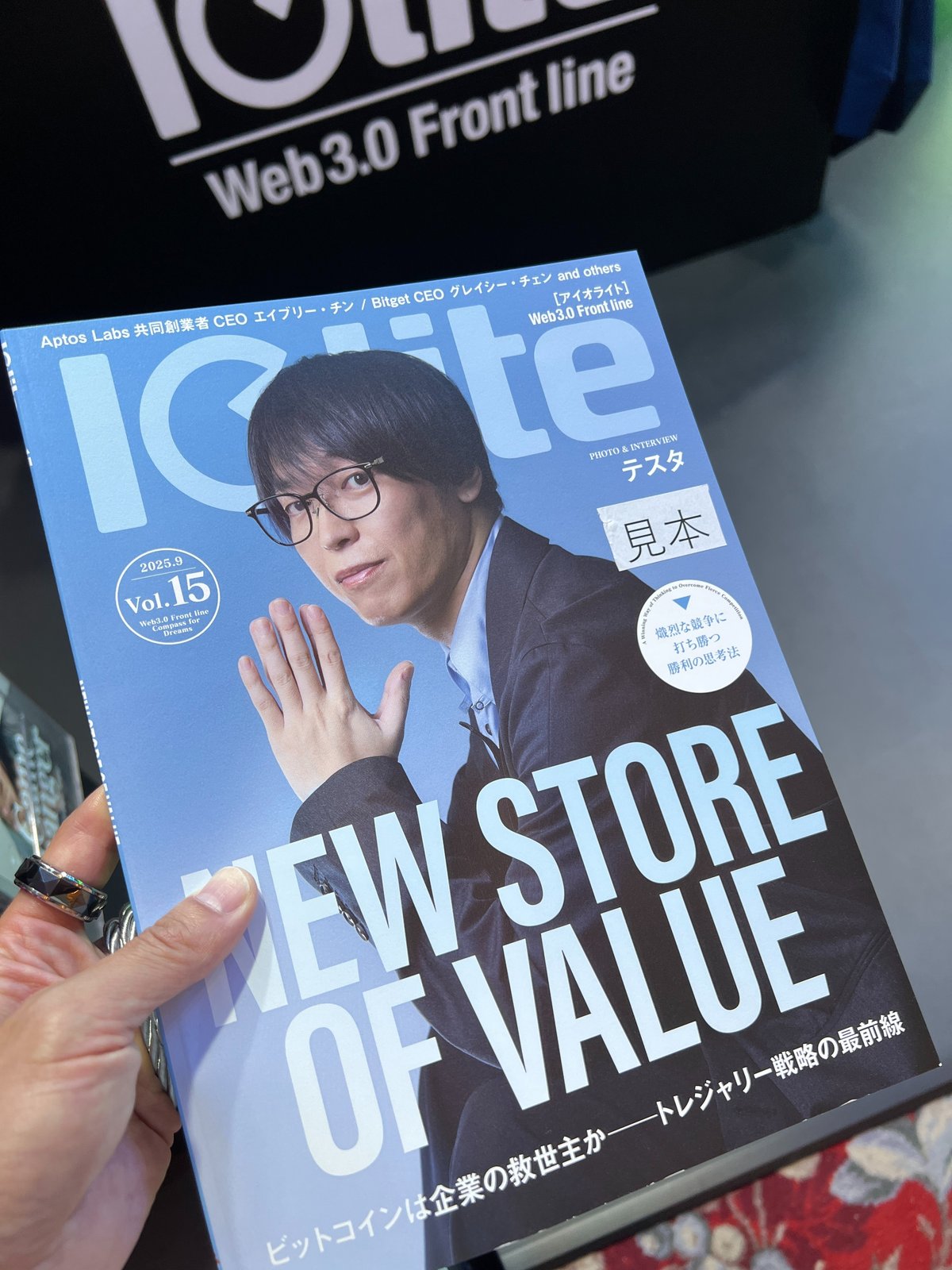 日本最大級の仮想通貨カンファレンスWebX2025のレポート｜むー