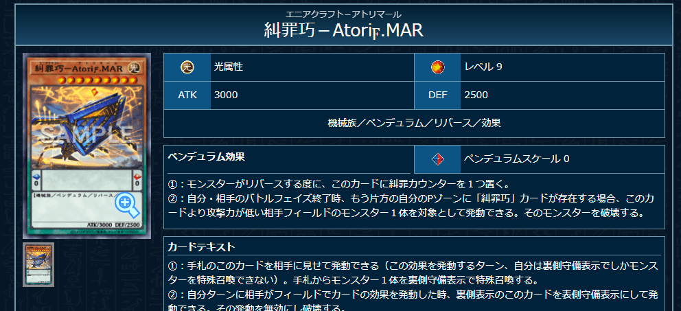 遊戯王　キラーチューン　デッキパーツ　ファントムリベンジャーズ 遊戯王 キラーチューン デッキパーツ ファントムリベンジャーズ 公式