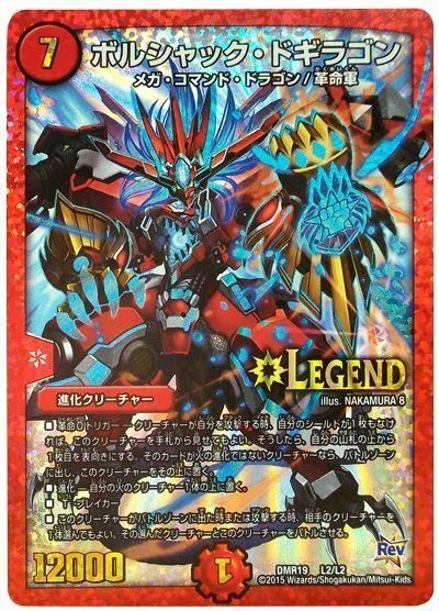 デュエマ：「黒羽あかりはカウンターボルドギについて熱く語りたい