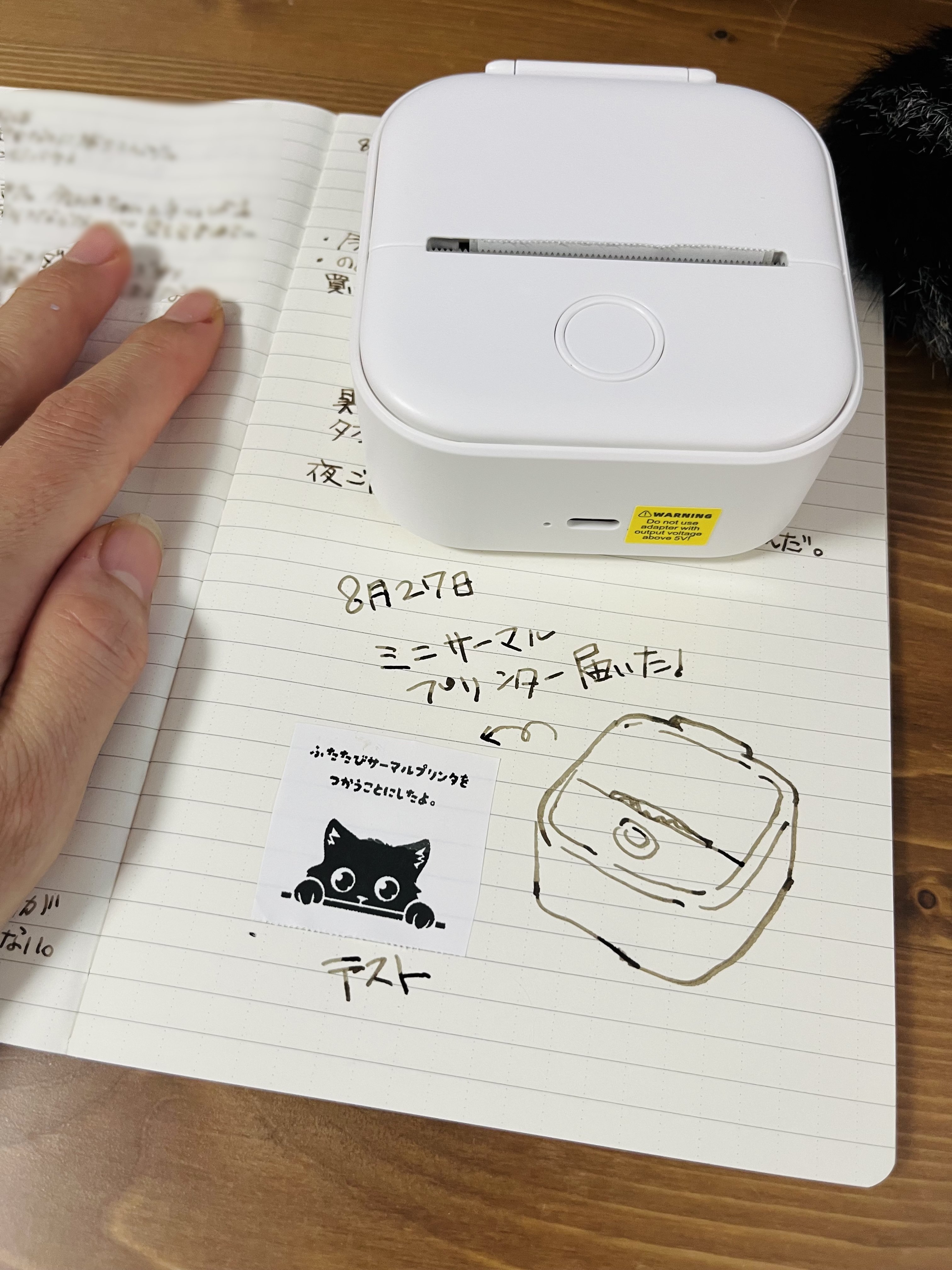 Phomemo T02 プリンター + プリンター用紙