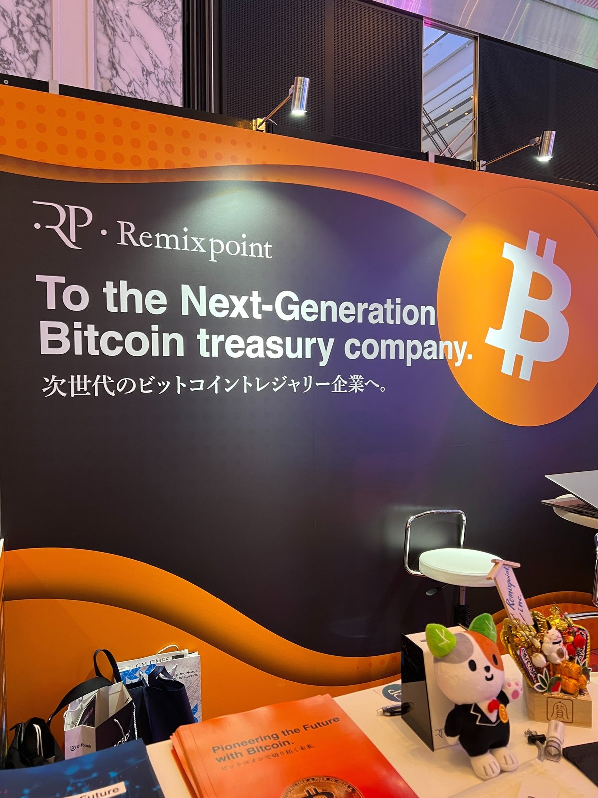 日本最大級の仮想通貨カンファレンスWebX2025のレポート｜むー