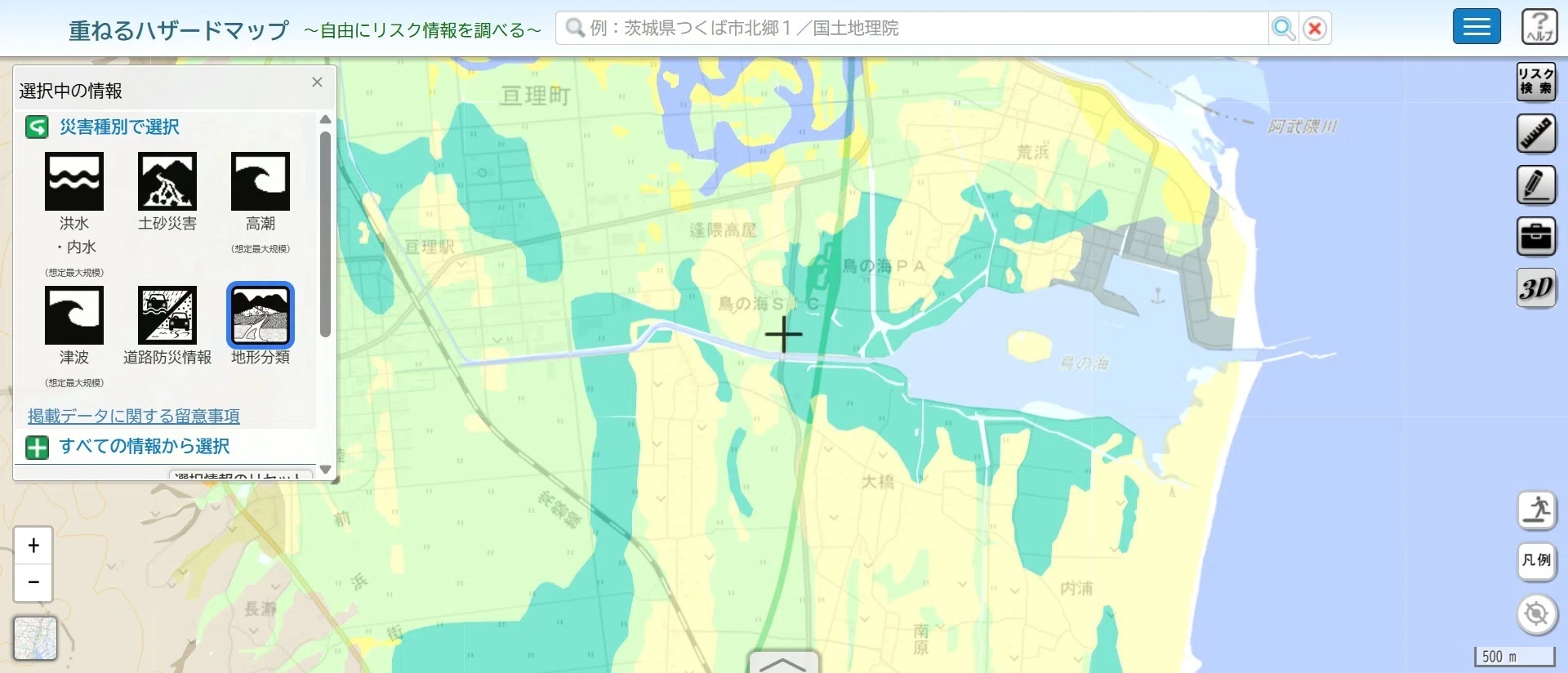 微地形で土地の成り立ちを探る【都道府県シリーズ第2周：宮城県 亘理町