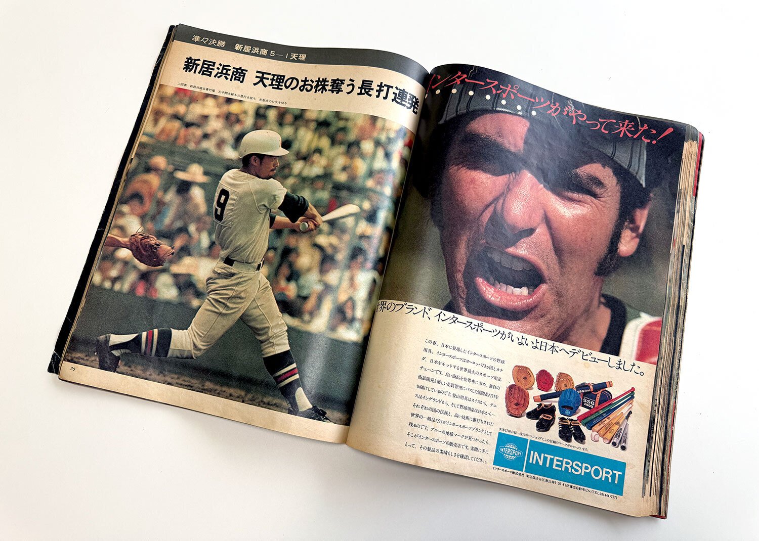 misa様 リクエスト 2点 まとめ商品 本物キッチン・日用品・その他