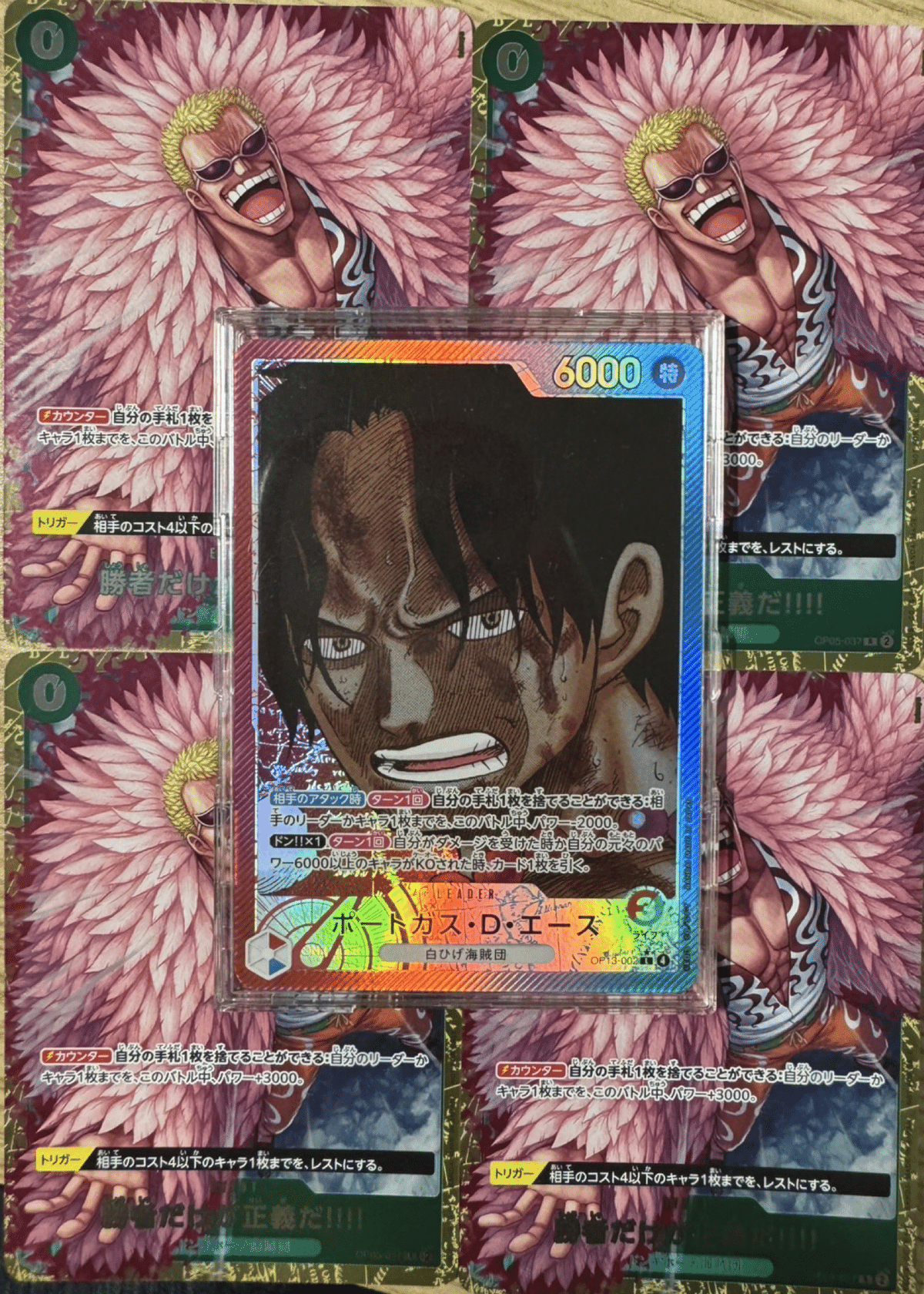 赤青エース　デッキ　4マルコ抜き 構築済みデッキ〕 赤青エース | デッキ販売 | ワンピースカード