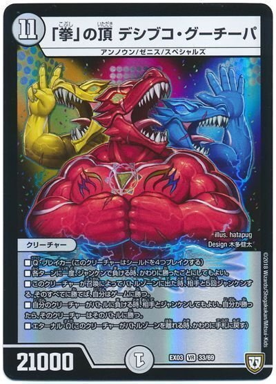 5万円環境外デッキ紹介 「暴発ゼニス」｜明太King