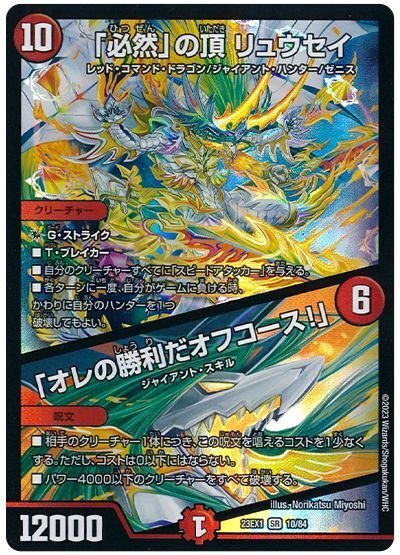暴発ゼニス　デッキ　ペテンシー 5万円環境外デッキ紹介 「暴発ゼニス」｜明太King
