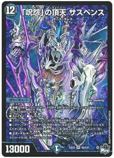 暴発ゼニス　デッキ　ペテンシー 5万円環境外デッキ紹介 「暴発ゼニス」｜明太King