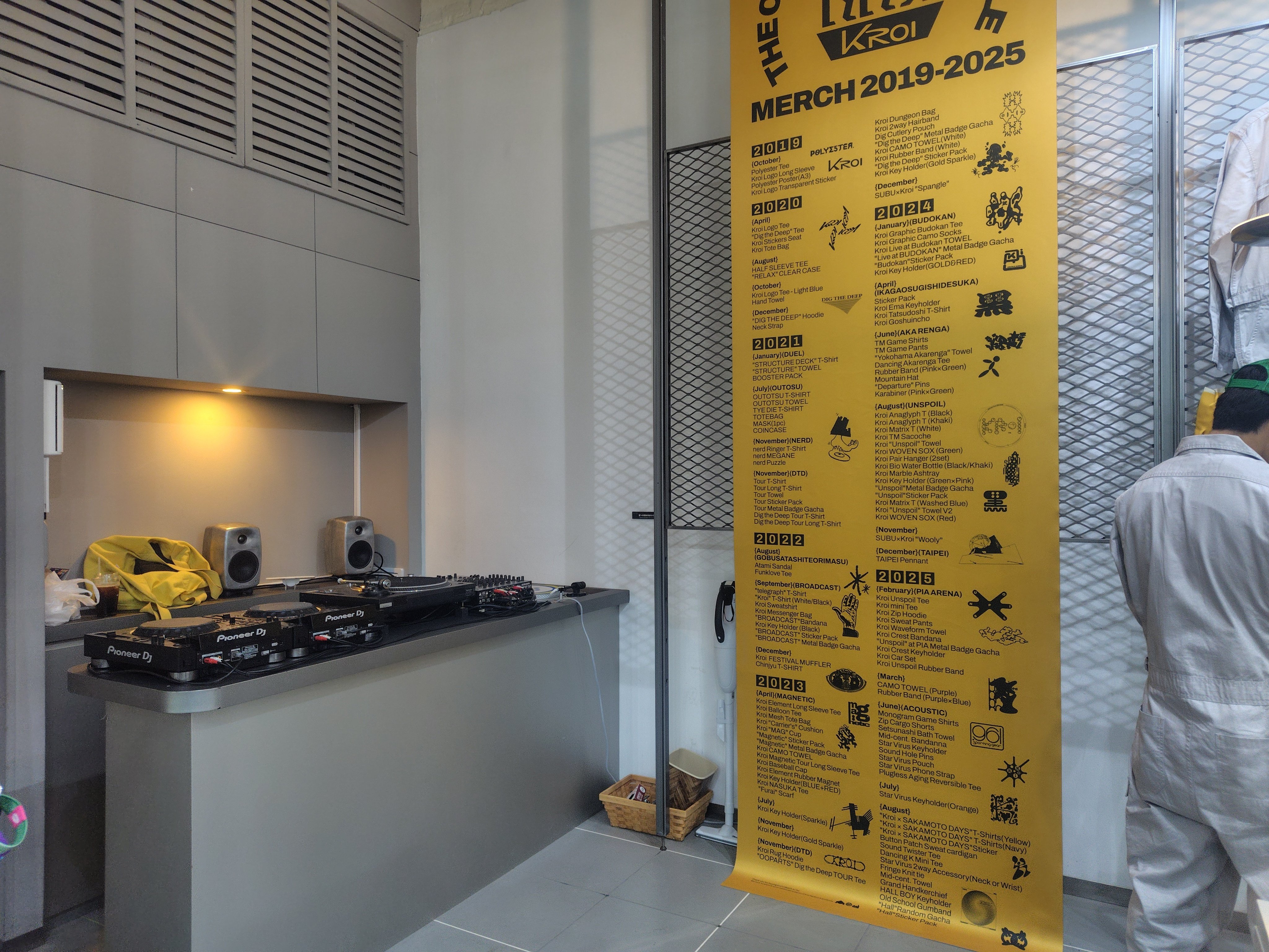 Kroi Graphic Budokan Tee Kroi on X