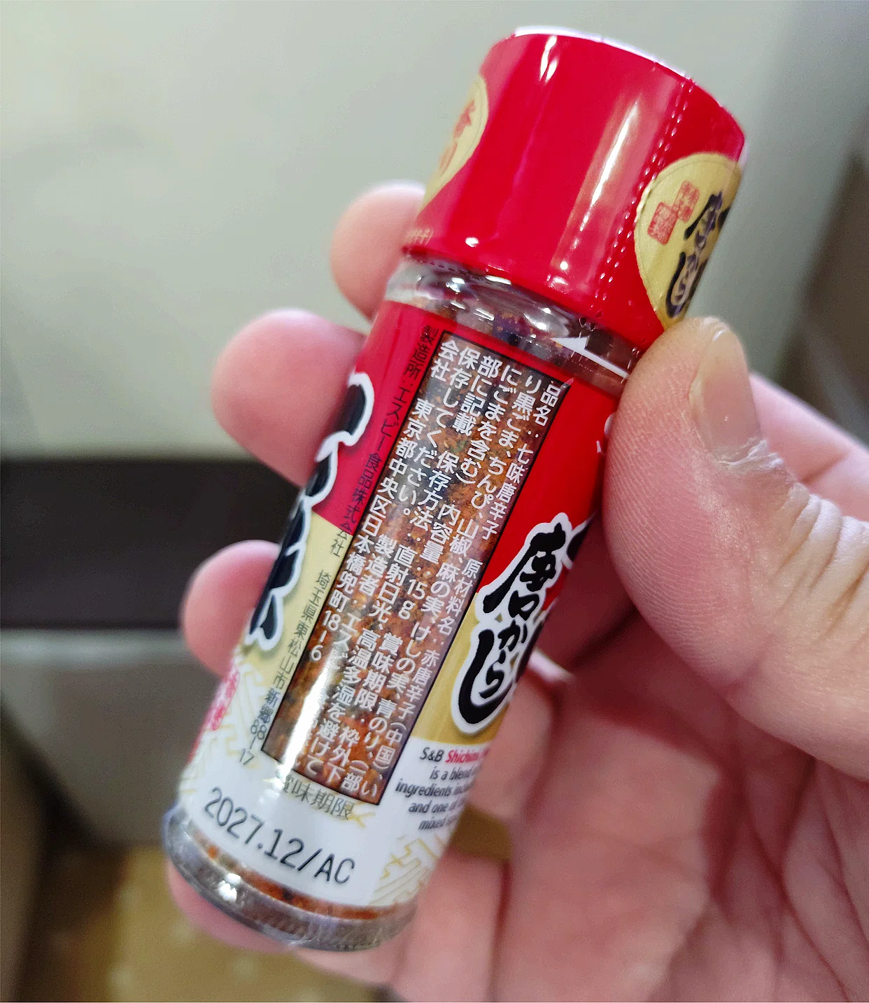 スーパーボルケーノそば-3（七味唐辛子）【我が干しそば道 精進の44杯
