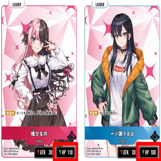 クロスタ】【考察記録】4c VSPO!デッキ｜あめパイン