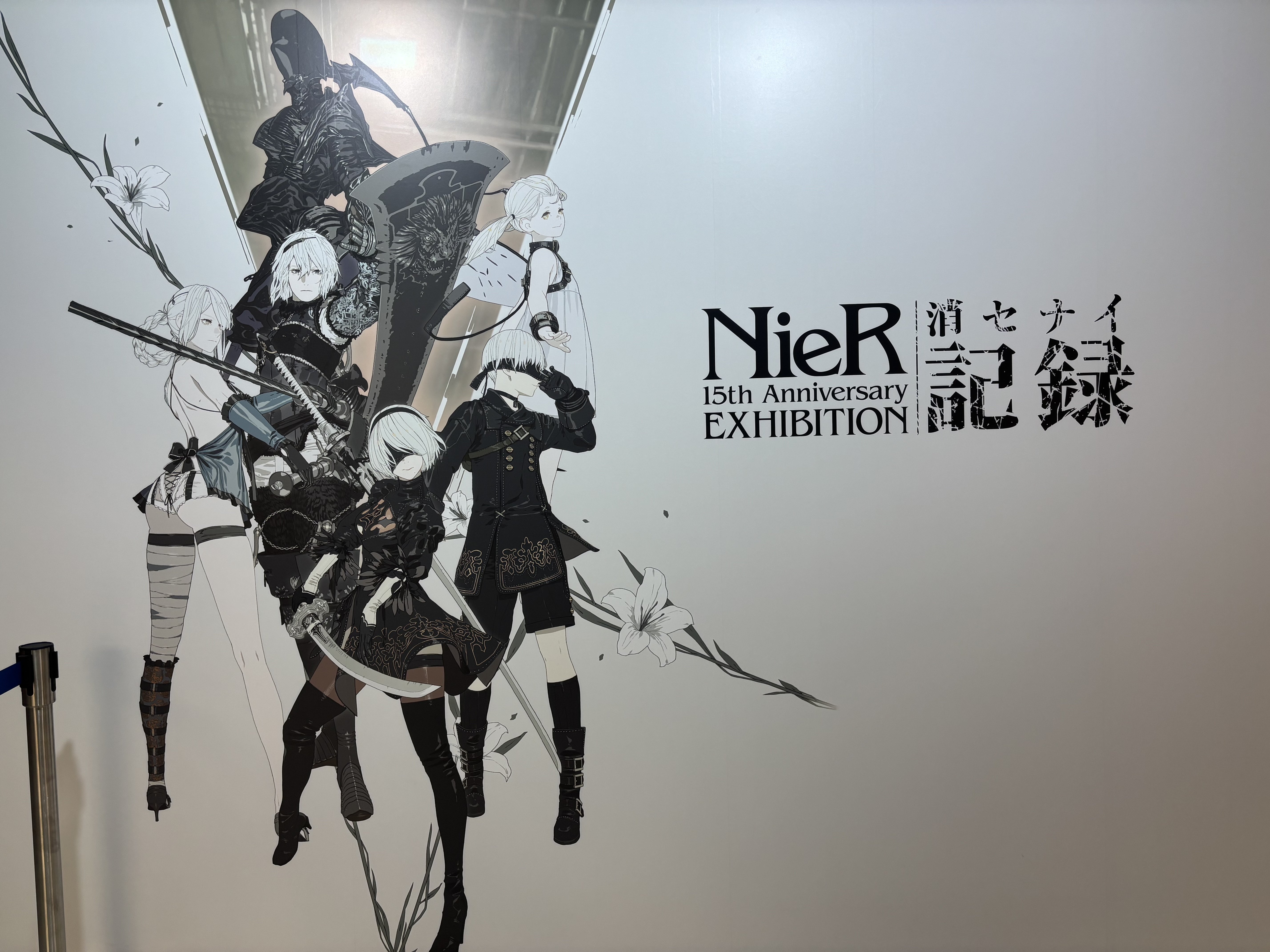 未使用品　NieR 15th 消セナイ記録 アクリルブロック ニーア展　7個 未使用品 NieR 15th 消セナイ記録 アクリルブロック ニーア展 7