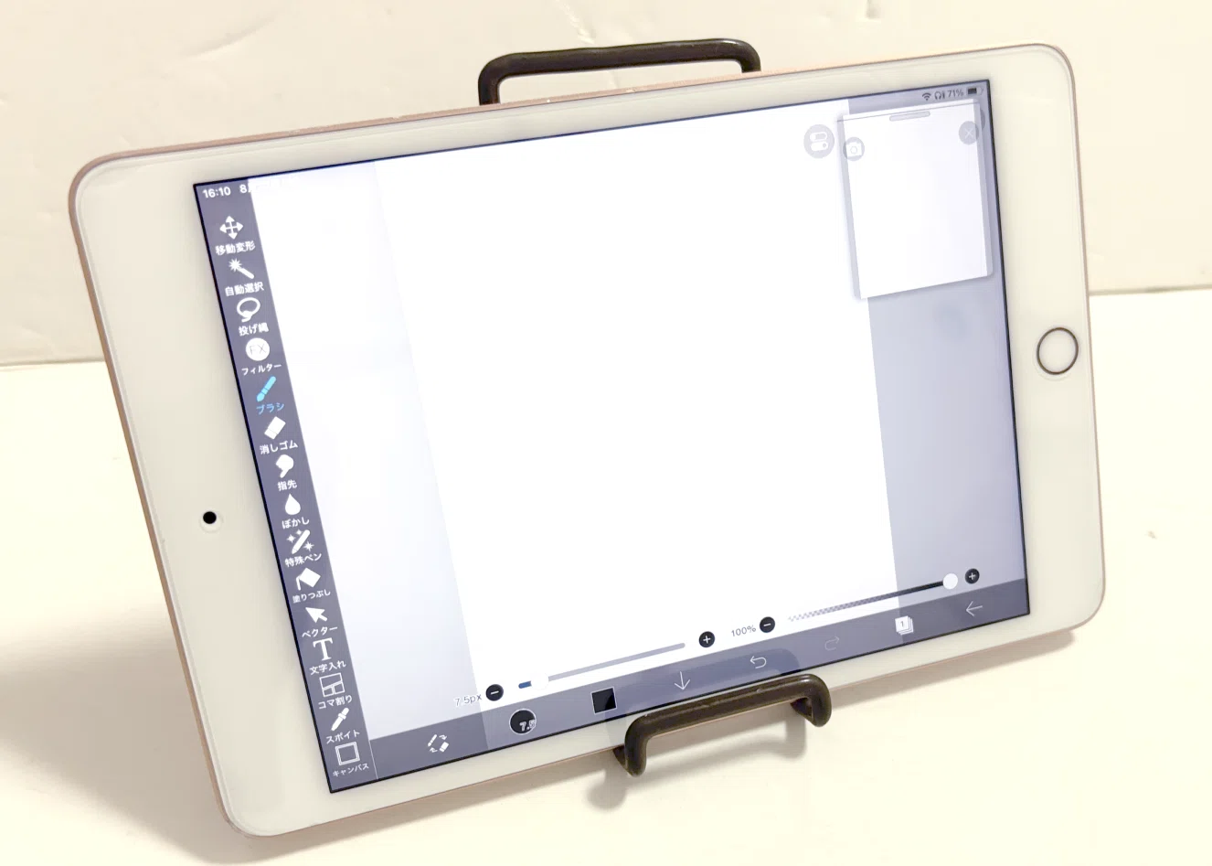 iPad miniでお絵描きできる？【アイビスペイント】｜あんみつ