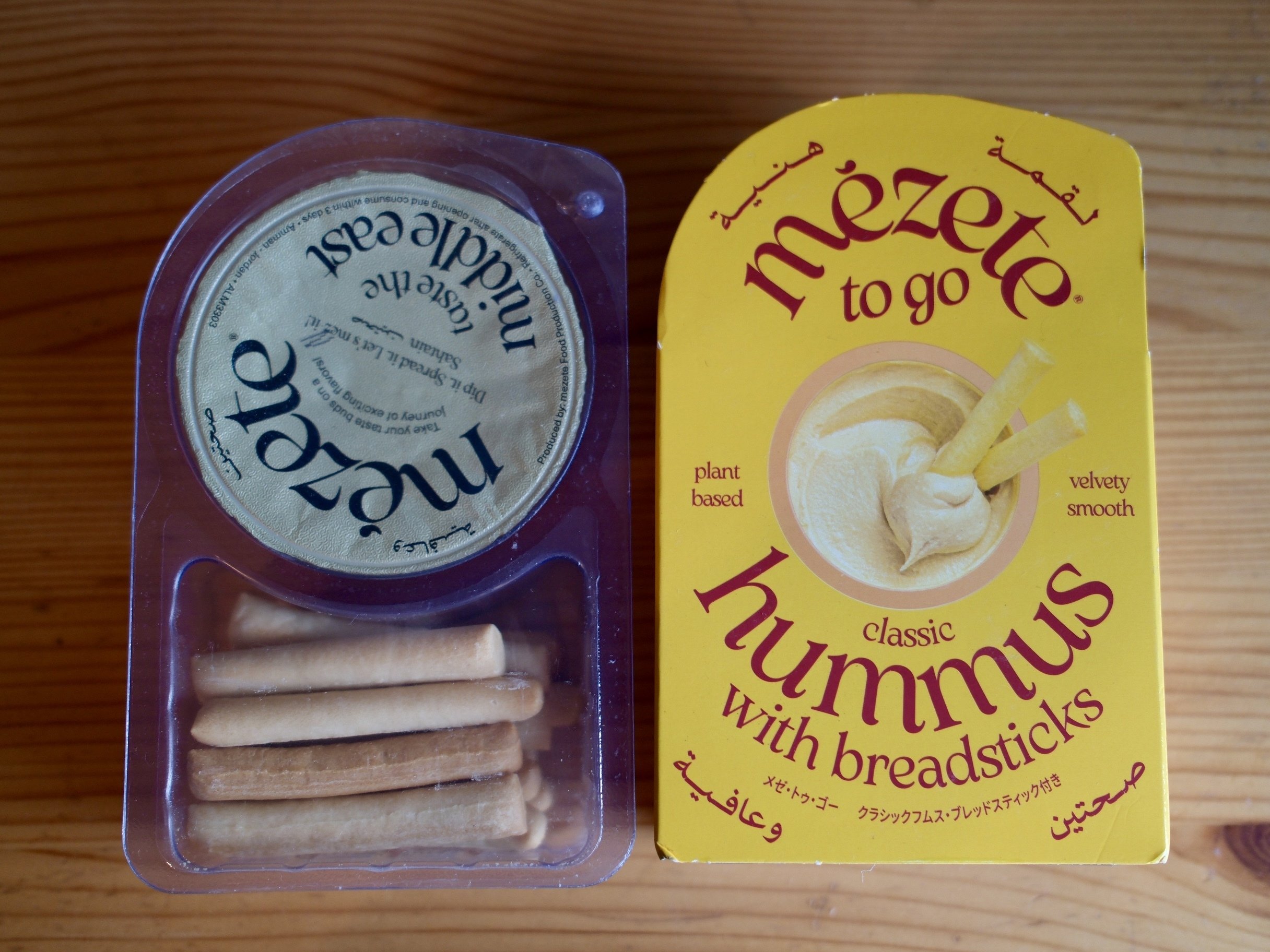 万博2025 ヨルダン館おみやげレポ｜rie | 旅と写真