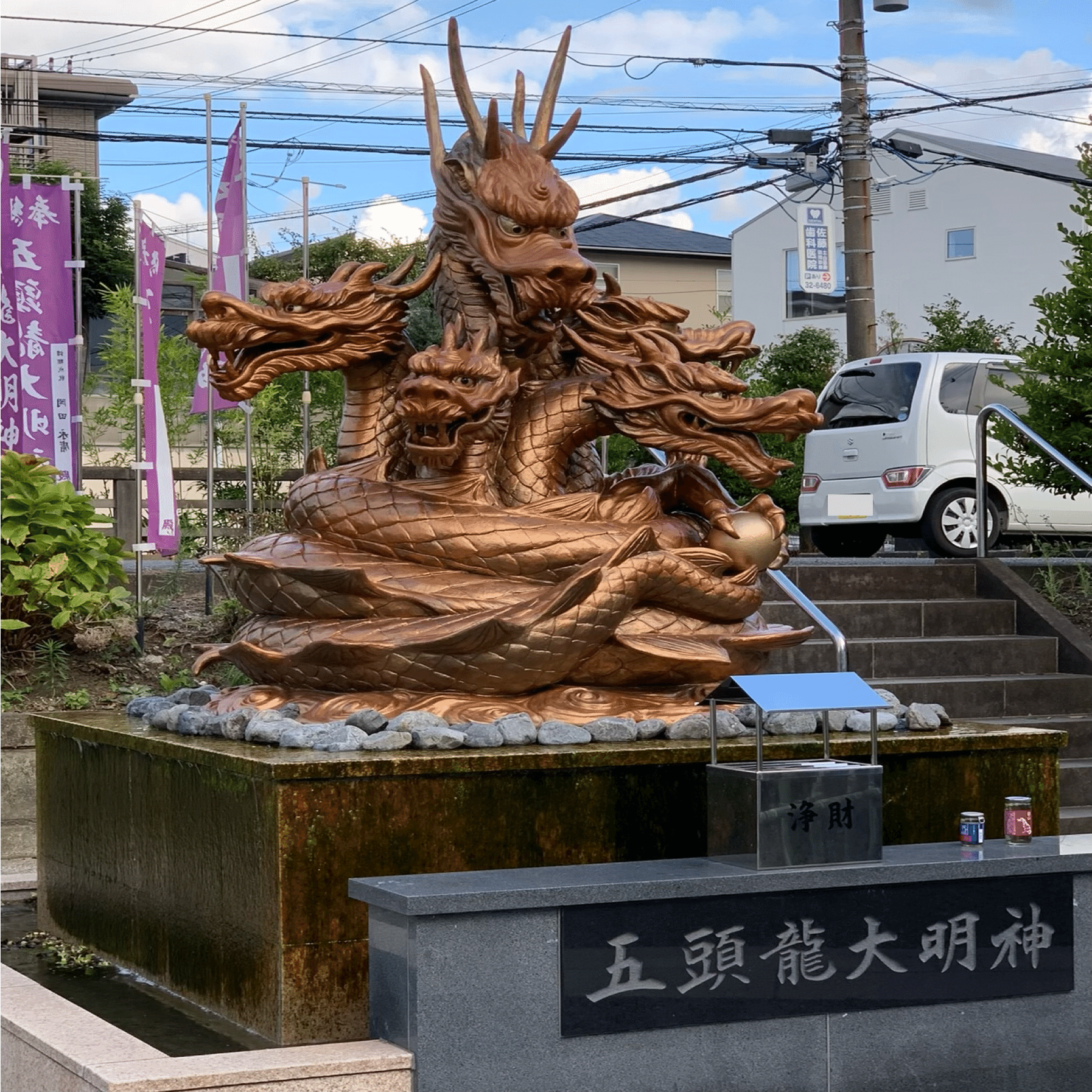 生成AIのイラストを利用した、神社にまつわる龍伝説3選＋おまけ（なり