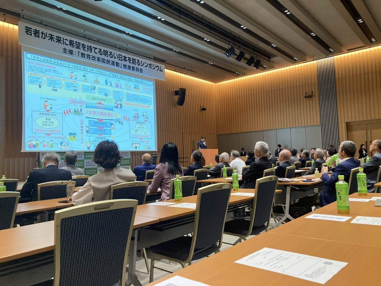 【中古】 教育改革と民族教育 民族教育ネットワーク 募集開始】教育を変えたいのは、キミだけじゃない。教育改革国民