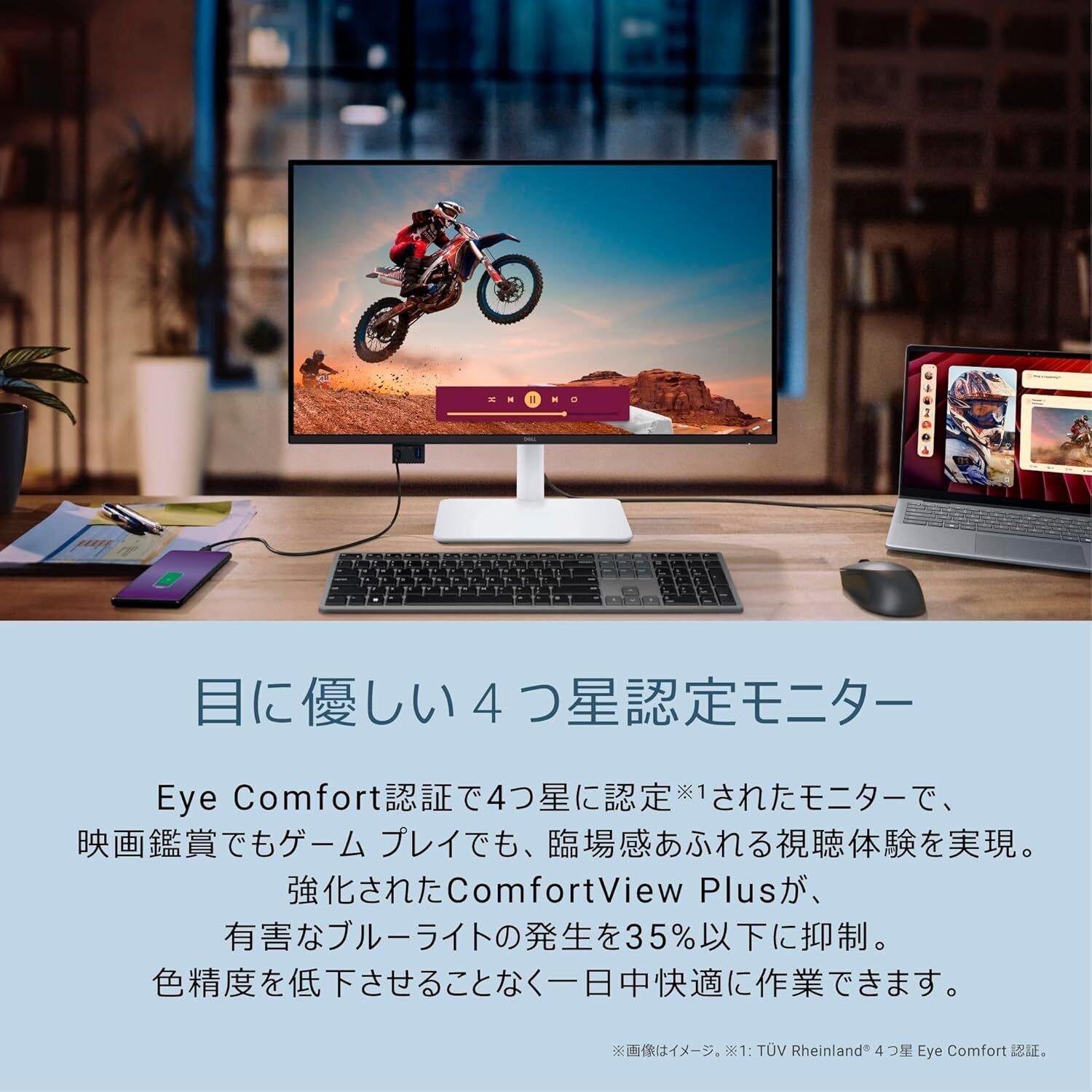 【最新モデル】Dell 4Kモニター 27インチ 120Hz S2725QC-A Dell S2725QC 27