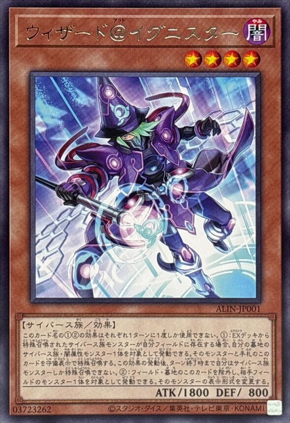 イグニスターにわかの雑語り(MD及びOCG)｜スカイラーク