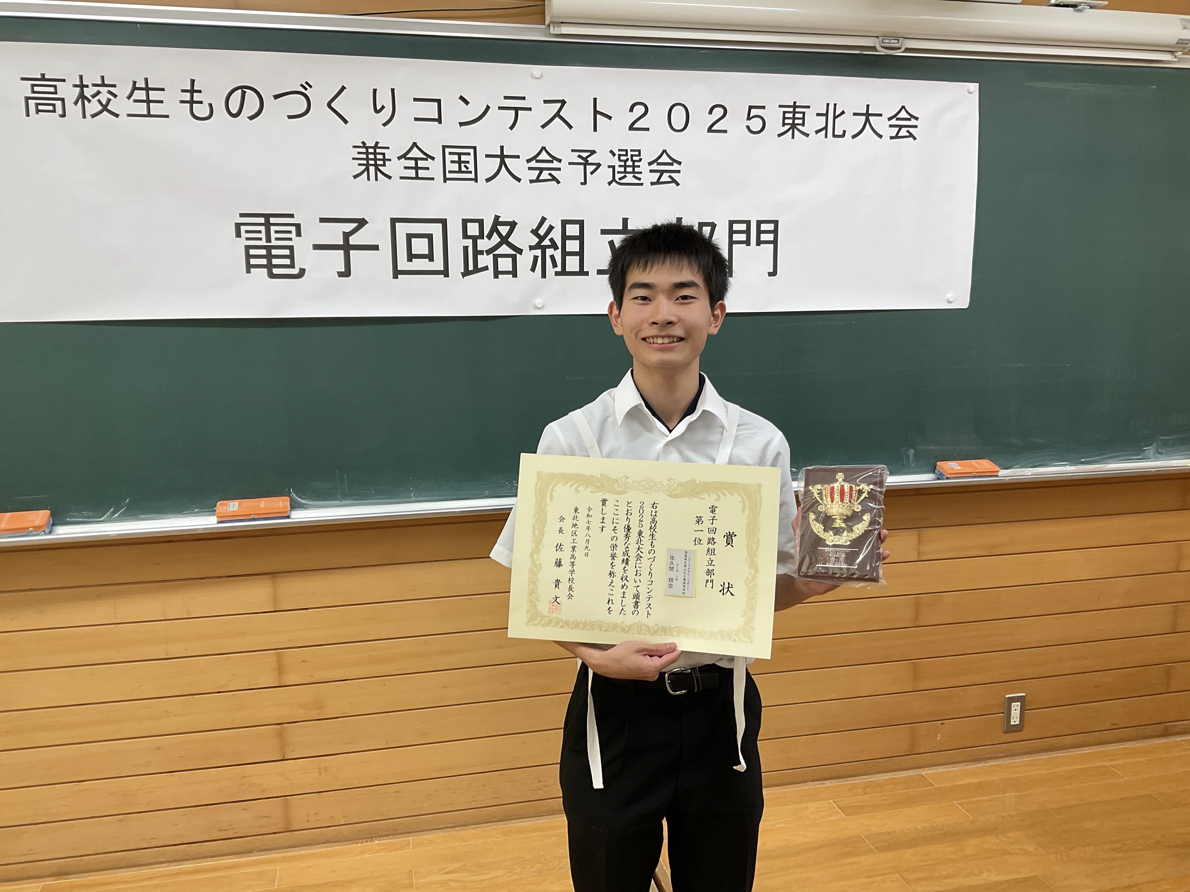 炎天下に咲いた青春の汗！ 夏の全国・東北大会で躍動した郡山北工生