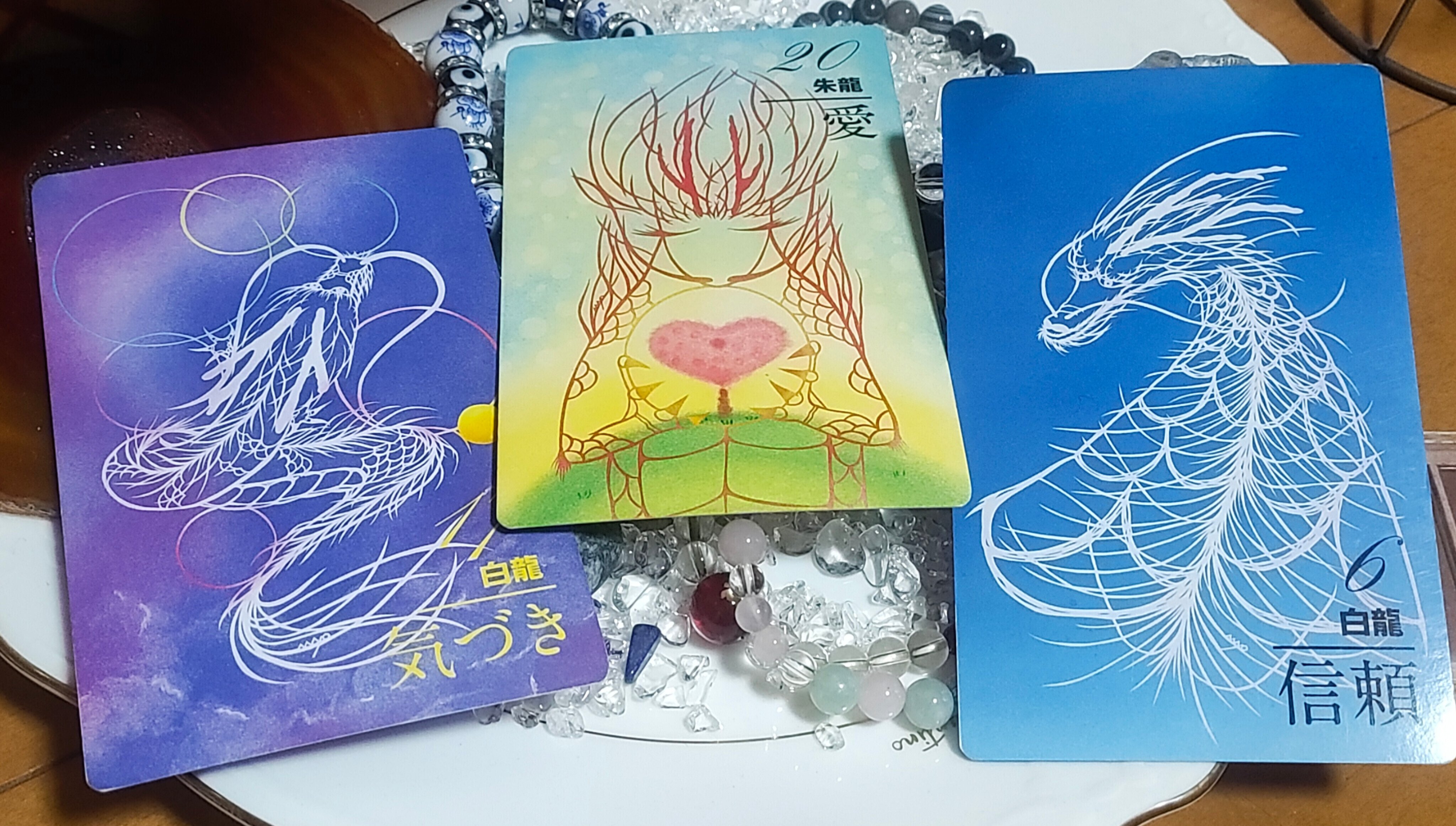 🪙9月🐉金運🔮龍神カード➕女神フレイヤ｜葉月茜子