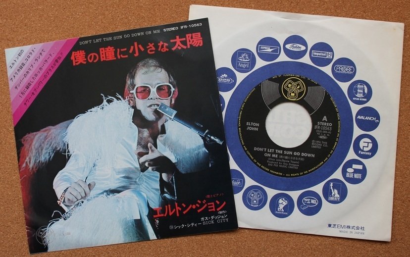 エルトンジョン特集3点セット エルトンジョン特集3点セット Elton John – A Very Special
