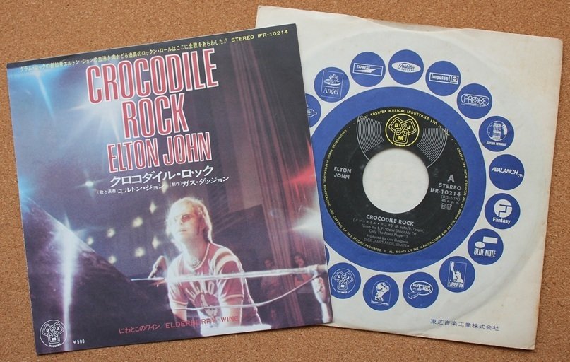 ドーナツ盤600円の頃～ELTON JOHN Ⅲ｜TEIDEさん