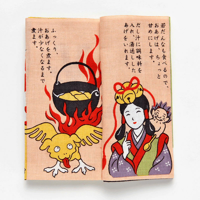 新潮社 - しゃばけ　直筆原画　｢赤い玉　ダビデ風｣　柴田ゆう 新潮社 - しゃばけ 直筆原画 ｢赤い玉 ダビデ風｣ 柴田ゆうの通販