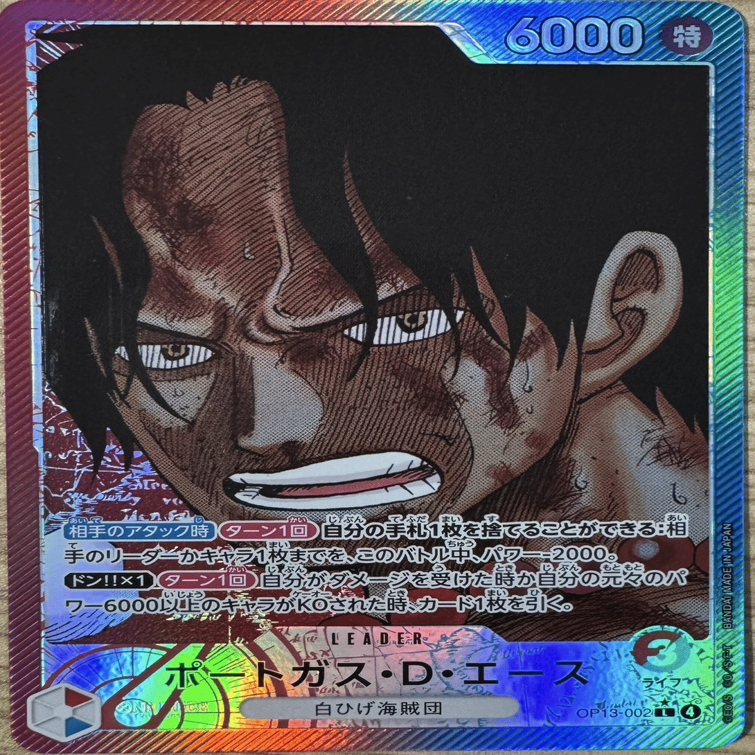Tier🔥】計算し尽くした赤青エース 【ワンピースカード】｜Jin