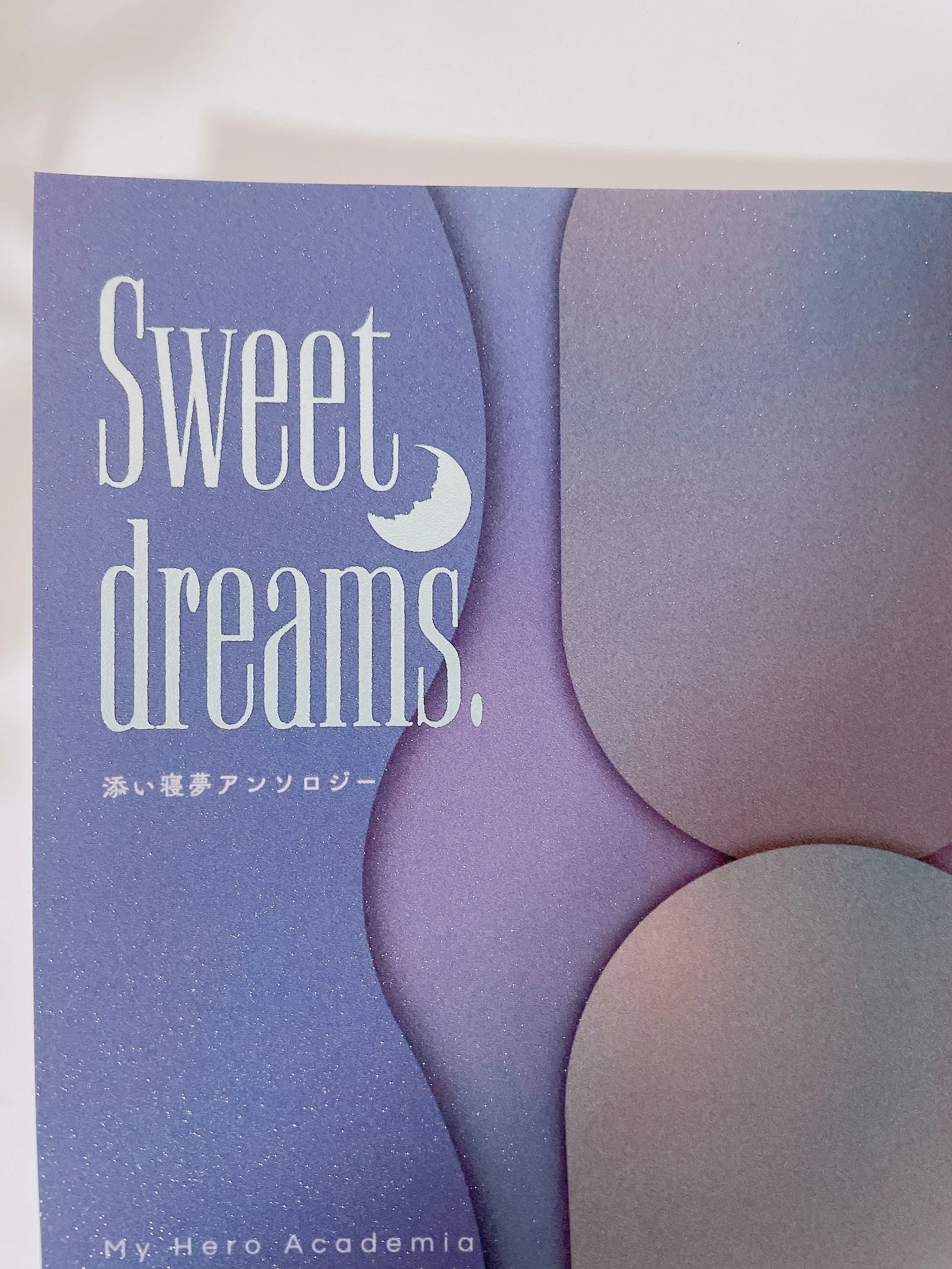 同人誌の装丁＋無配まとめ #2025｜印田