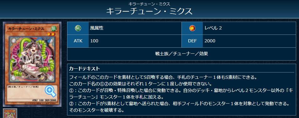 遊戯王OCG］カワイくて強い！デッキビルドパックの新テーマ