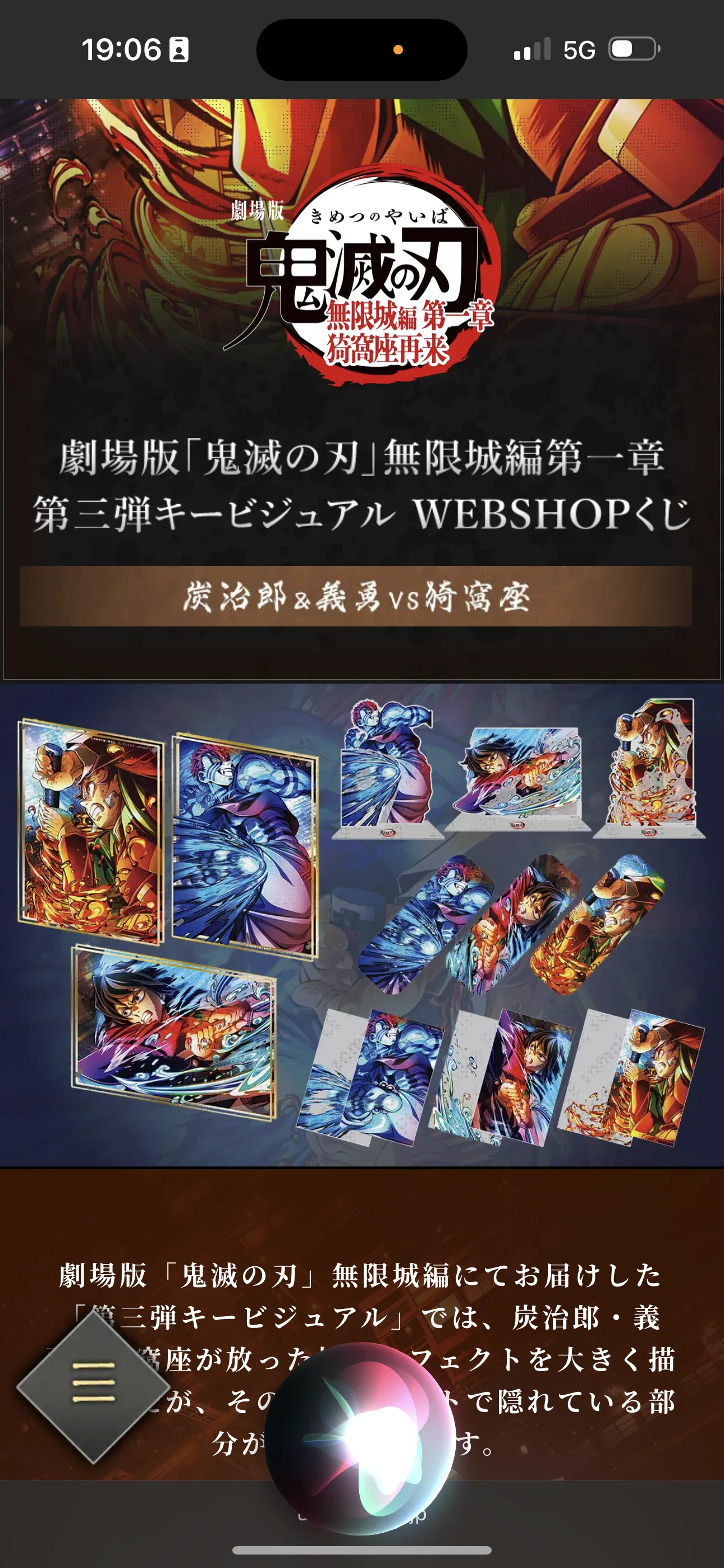 鬼滅の刃 WEBSHOP くじ 無限城編 第三弾 繋ぐ　　缶バッジ　冨岡義勇 鬼滅の刃 WEBSHOP くじ 無限城編 第三弾 繋ぐ 缶バッジ 冨岡