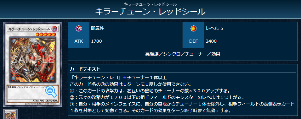 遊戯王OCG］カワイくて強い！デッキビルドパックの新テーマ「キラー