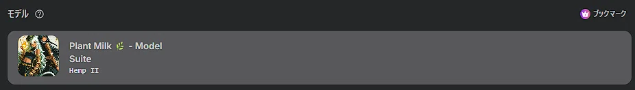[PixAI] (Prompt included in free section) 