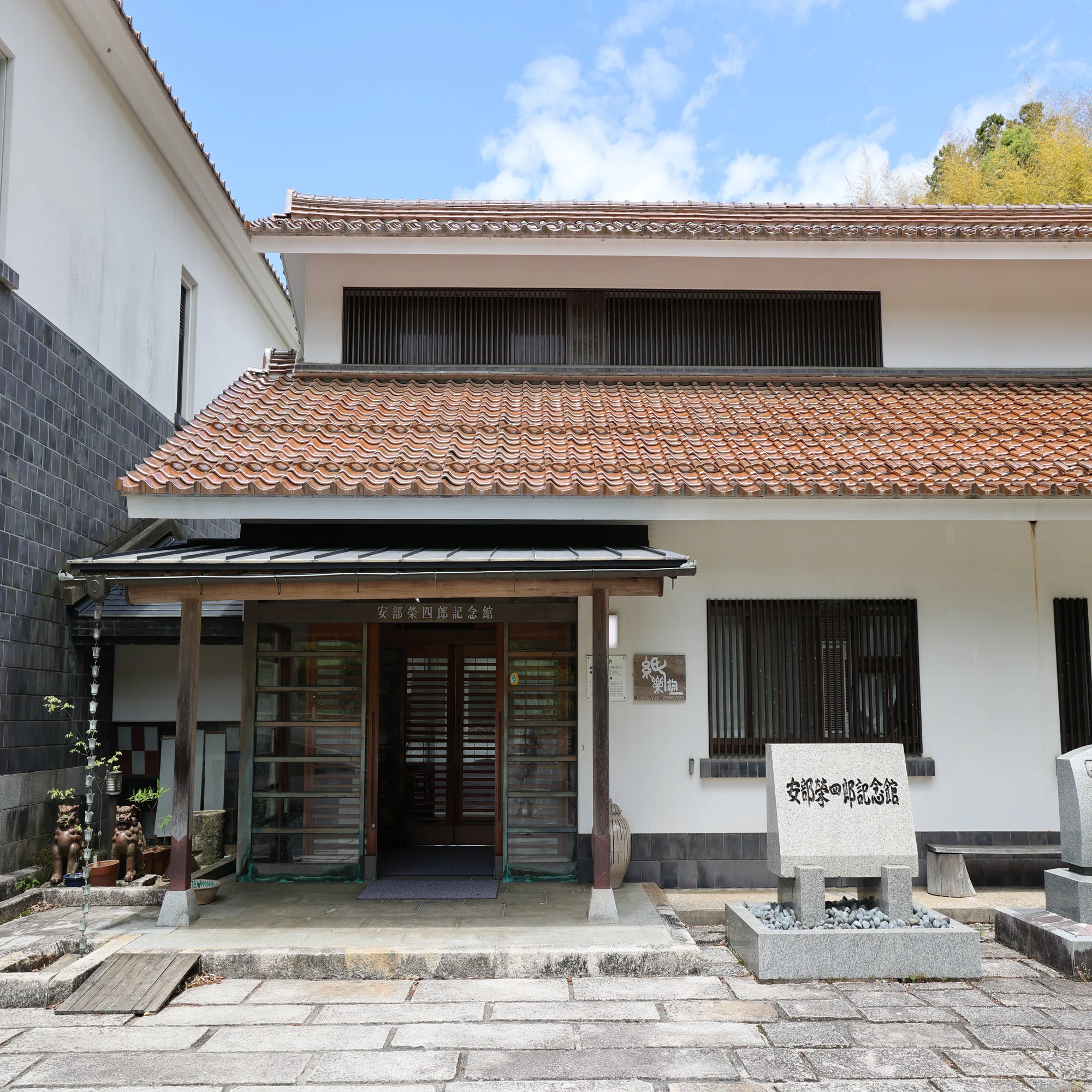 活動歴および当時の関連ビジュアル記録