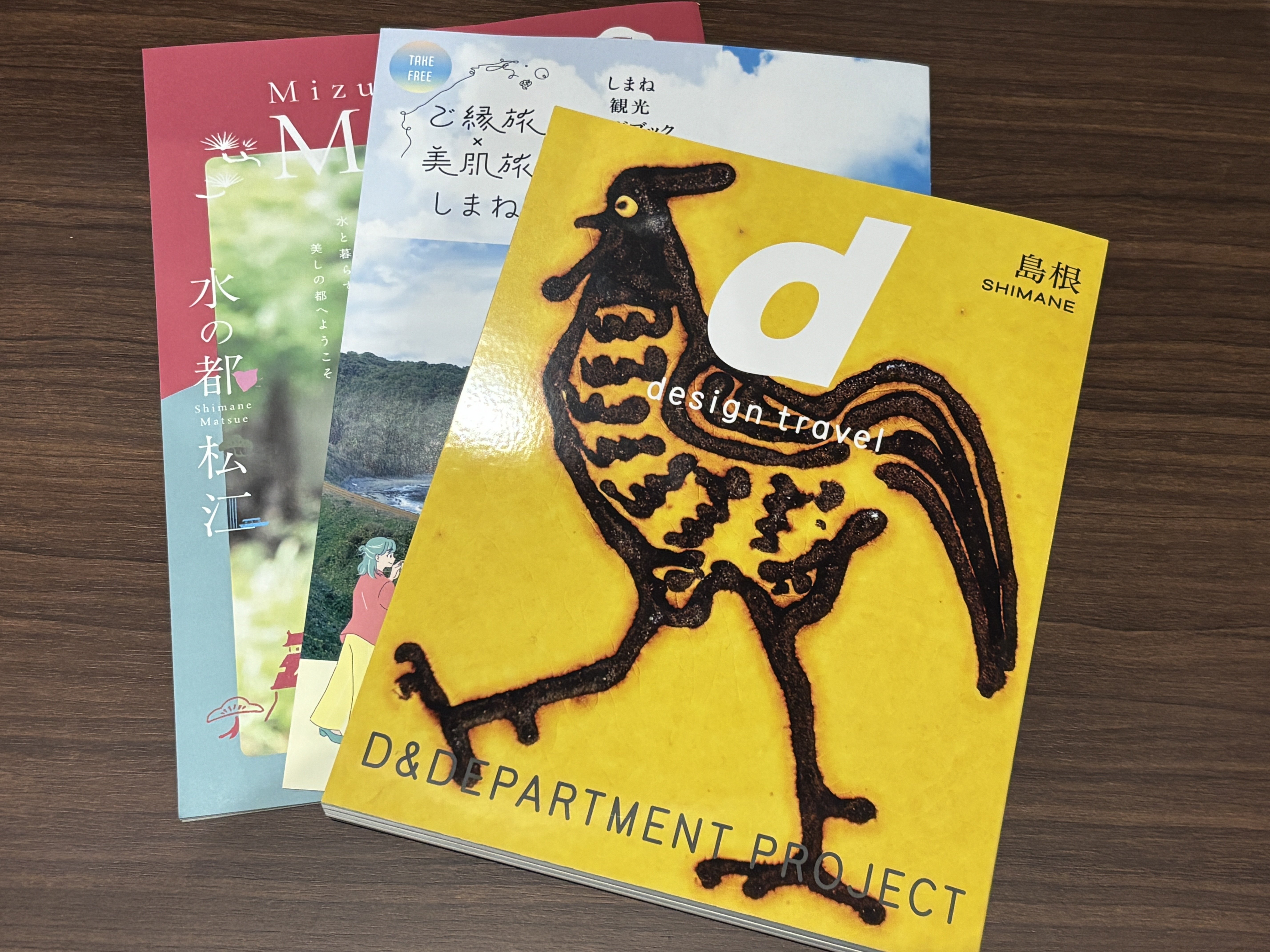 島根旅 part9】松江の民藝を訪ねて2（出雲民藝紙・安部榮四郎記念館