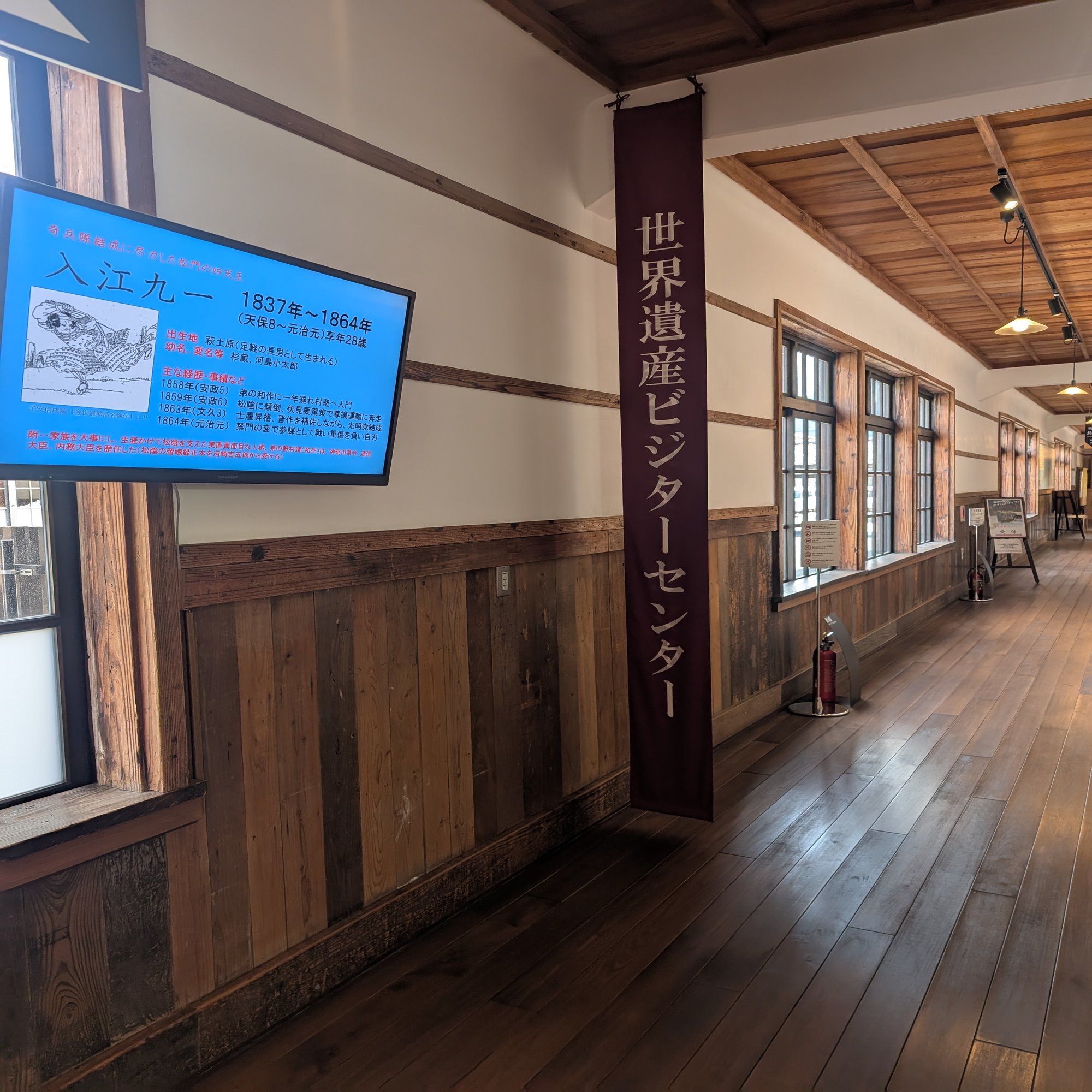 超お得】山口県：萩市旅行のるるぶに載ってない