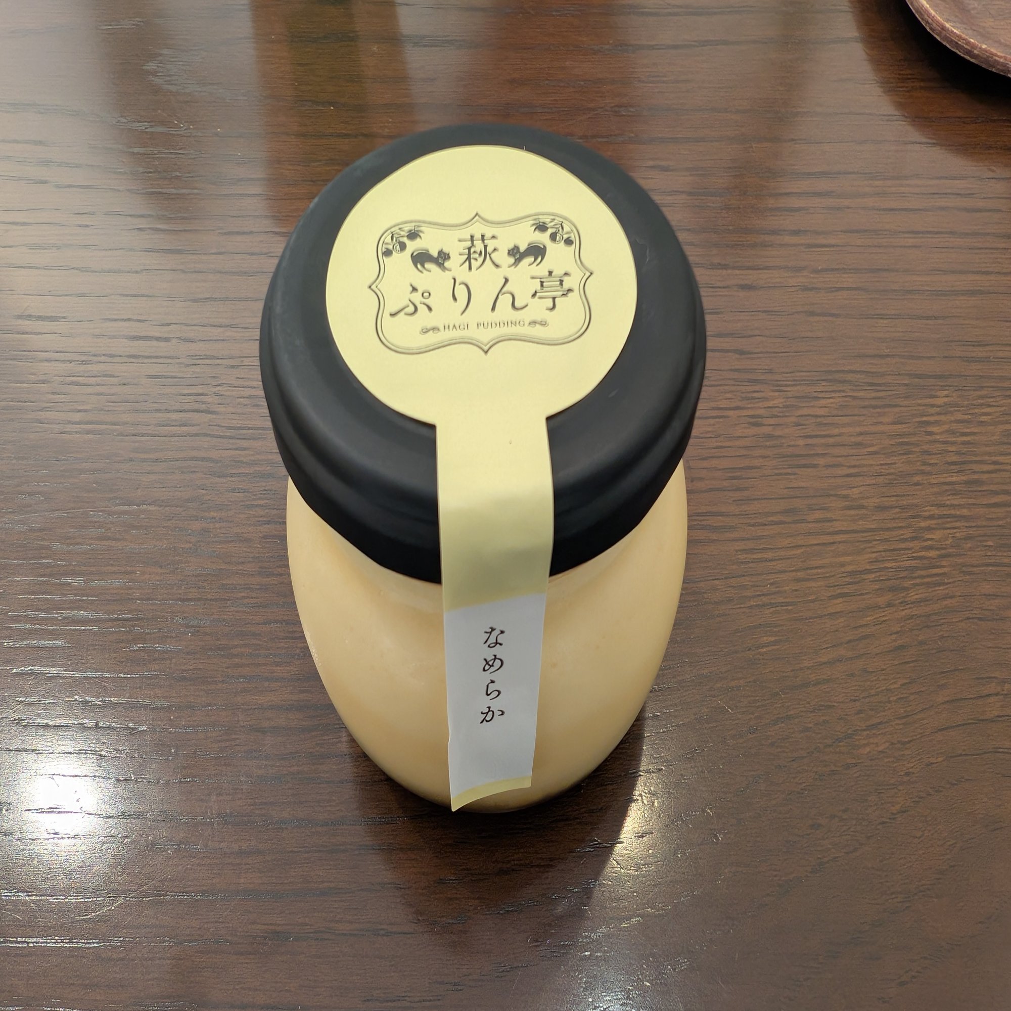 超お得】山口県：萩市旅行のるるぶに載ってない