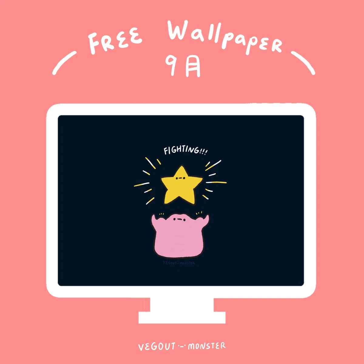 [Free Distribution] Soft Lazy Monster September Smartphone Wallpaper ...