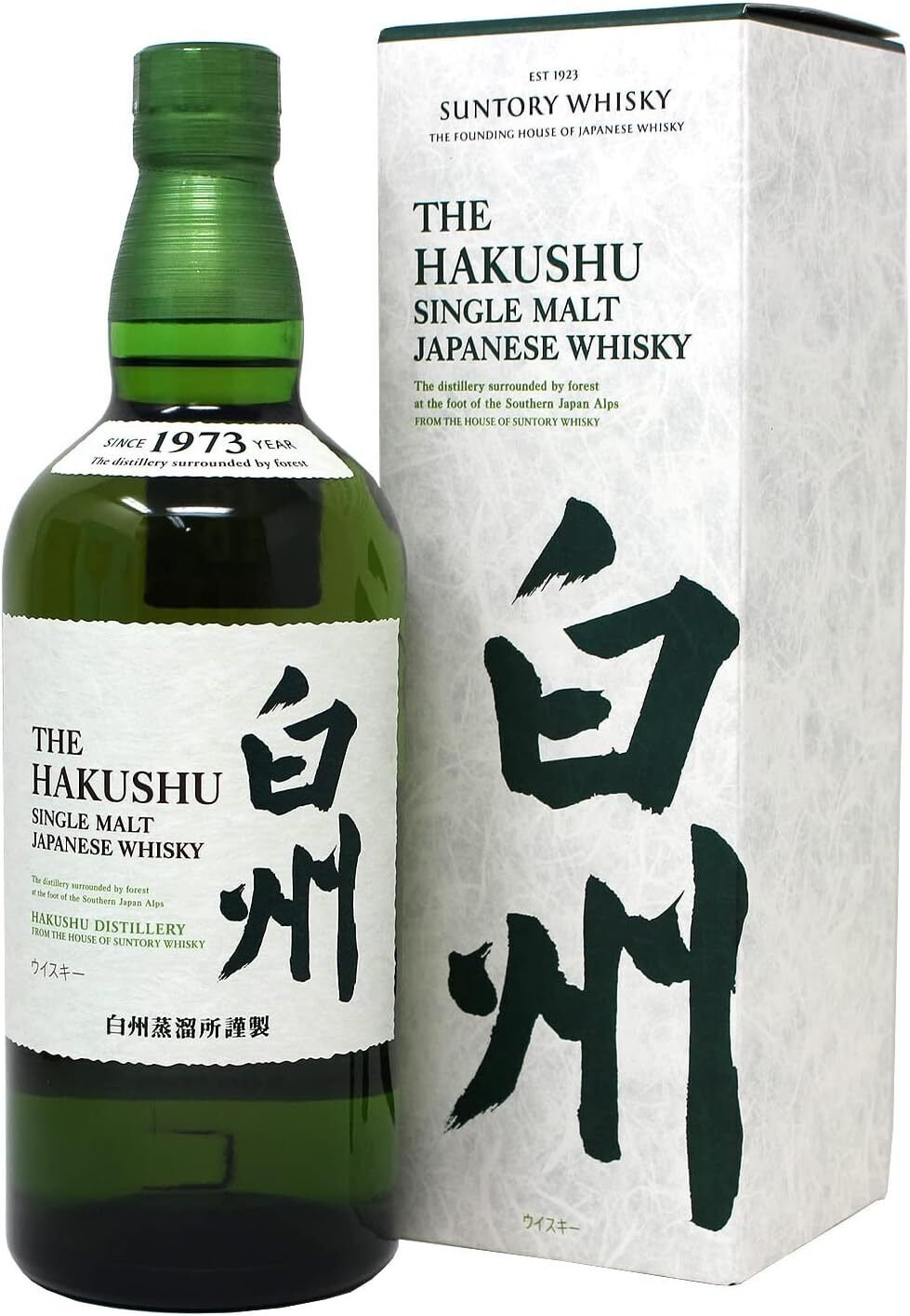 白州 シングルモルトウイスキー 2025年とノーマル白州　2本セット シリーズ第2弾「白州 Story of the Distillery 2025 EDITION