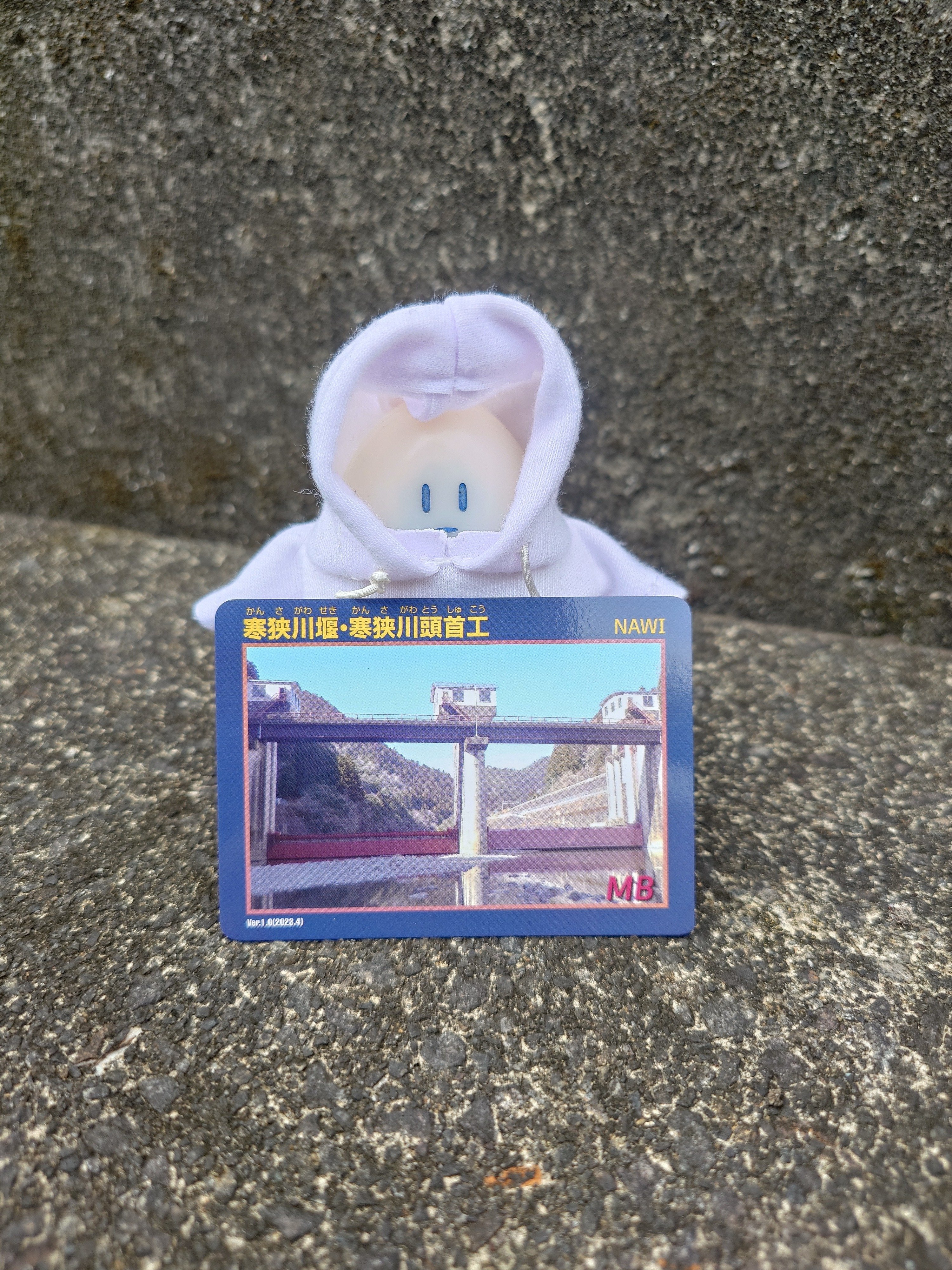 美品　大量セット　ダムカード　池カード　川カード　砂防カード　管理2 美品 大量セット ダムカード 池カード 川カード 砂防カード 管理