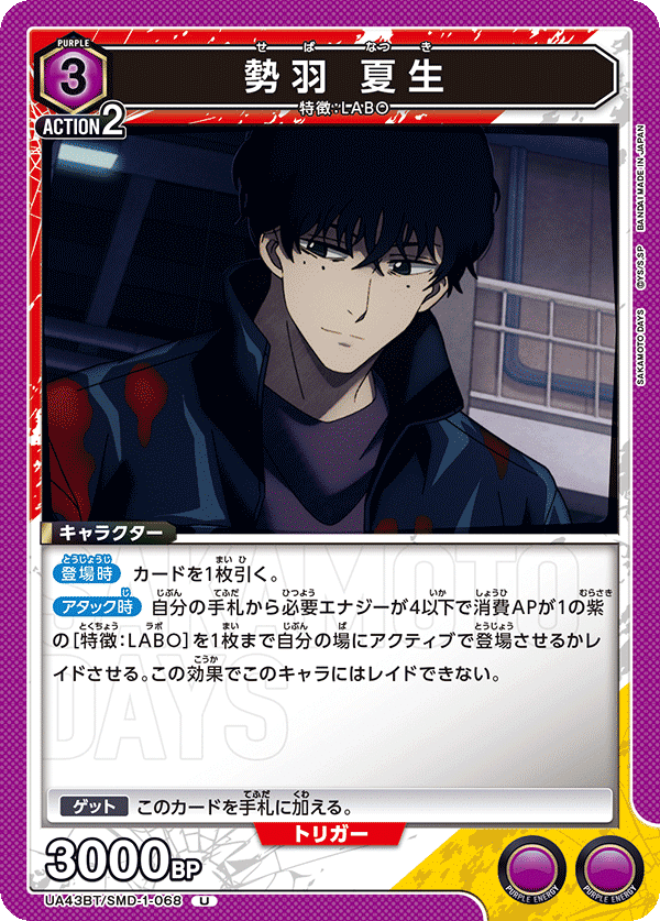 デッキ紹介】LABO｜keeley