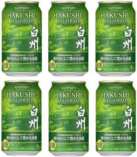 白州ハイボール缶2025年版！価格・味・購入先を解説✨｜ピカイチ