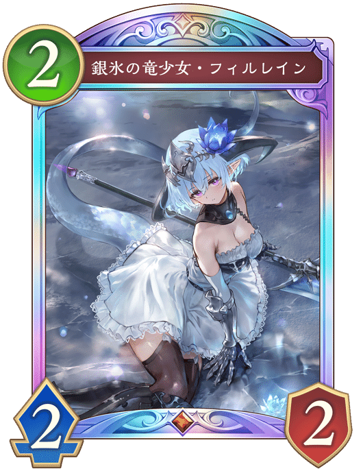 シャドバ ビヨンド】侮蔑ドラゴンでスタートを切る！｜ヨッシー