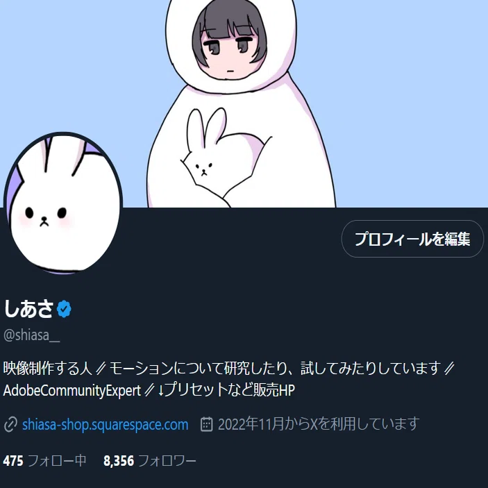改めての自己紹介をしてみる。｜しあさ