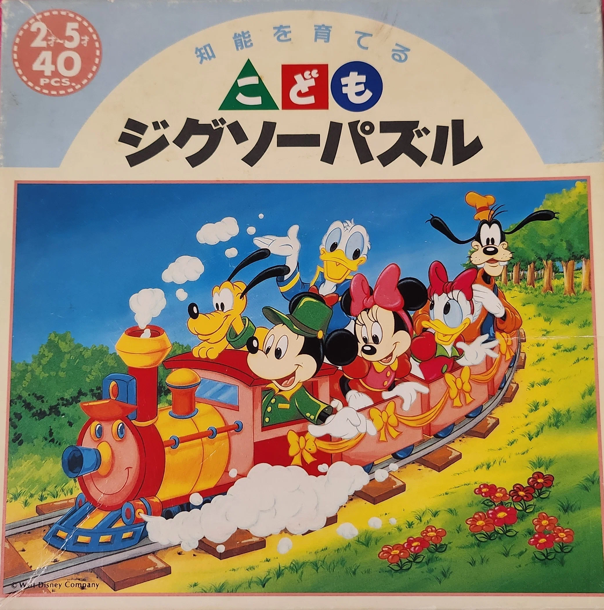 親子でつなぐピース 【思い出のディズニーパズル】｜さんご｜一人でも