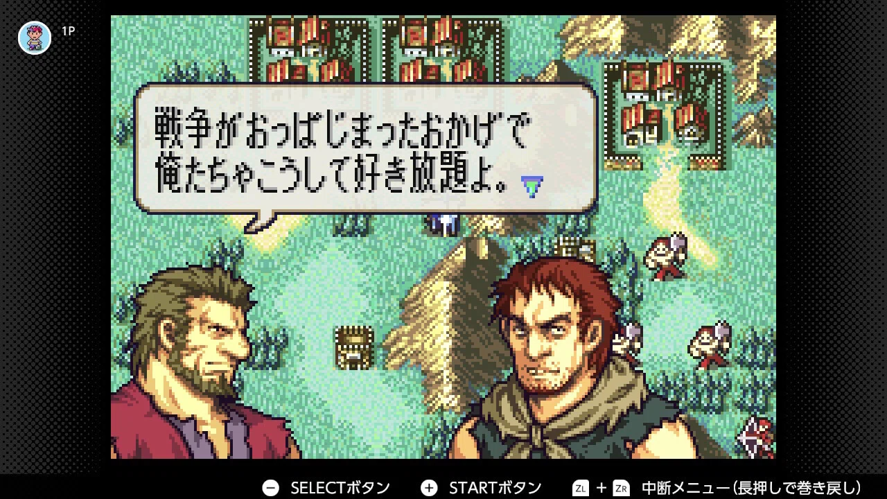 ファイアーエムブレム 聖魔の光石 小説 上下巻セット 初版 ゲーム 