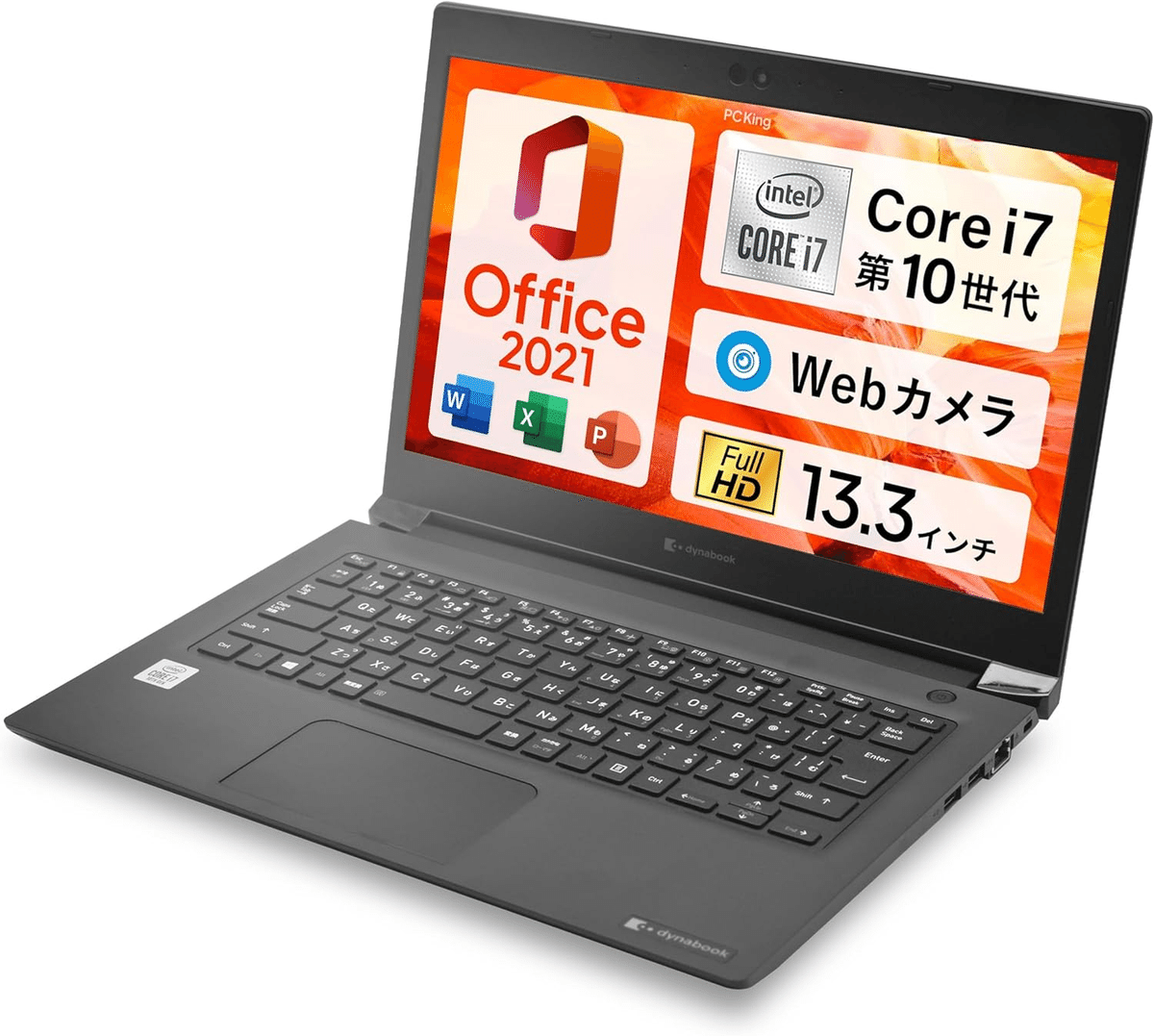 ☆高性能☆ 東芝 Dynabook S73 Core i5 office2021 私が新品PCを買うのをやめた理由。5万円台の東芝 Dynabook S73