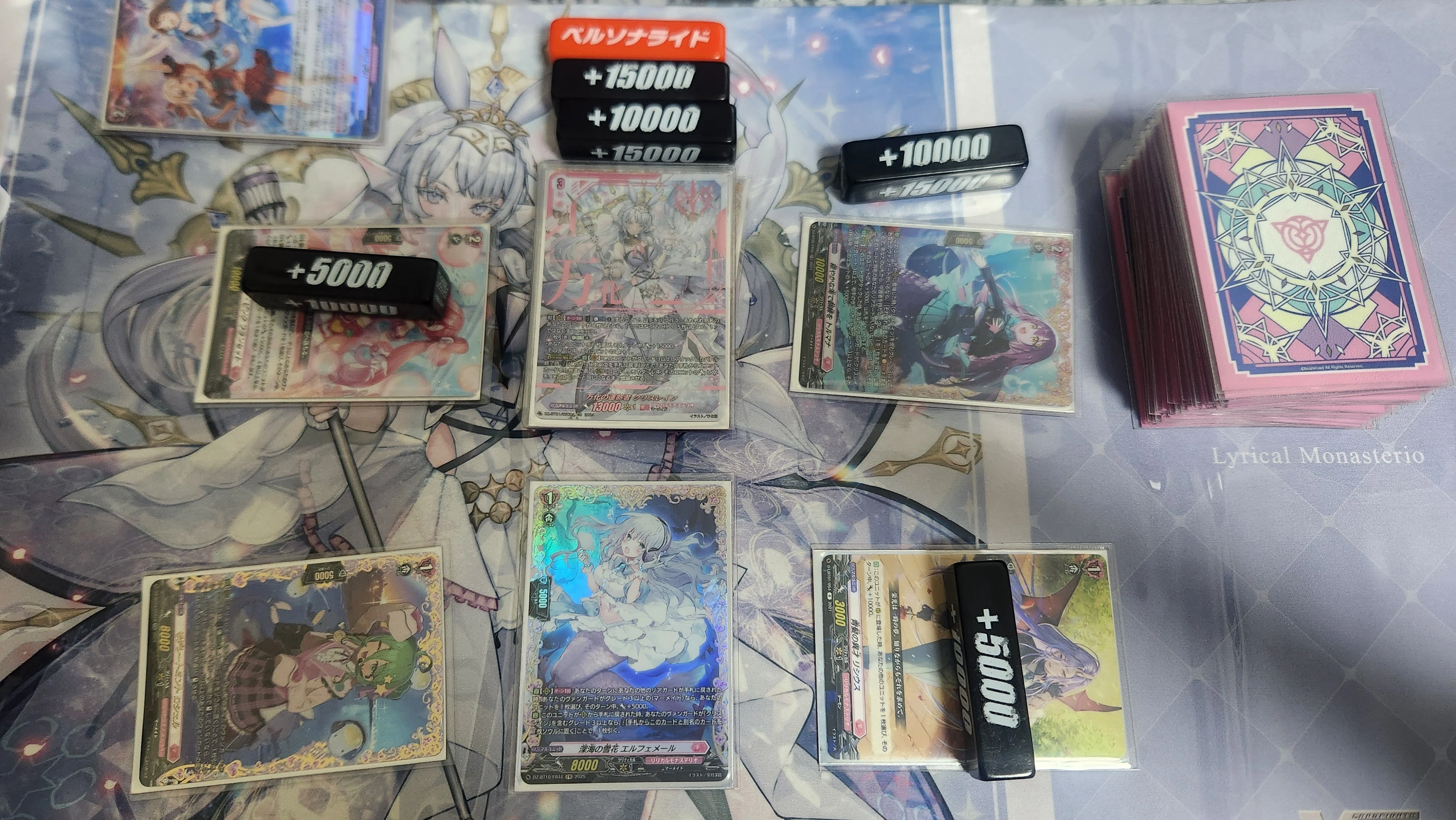 全文無料）柵越えを達成した万化の運命者クリスレインのプレイング解説