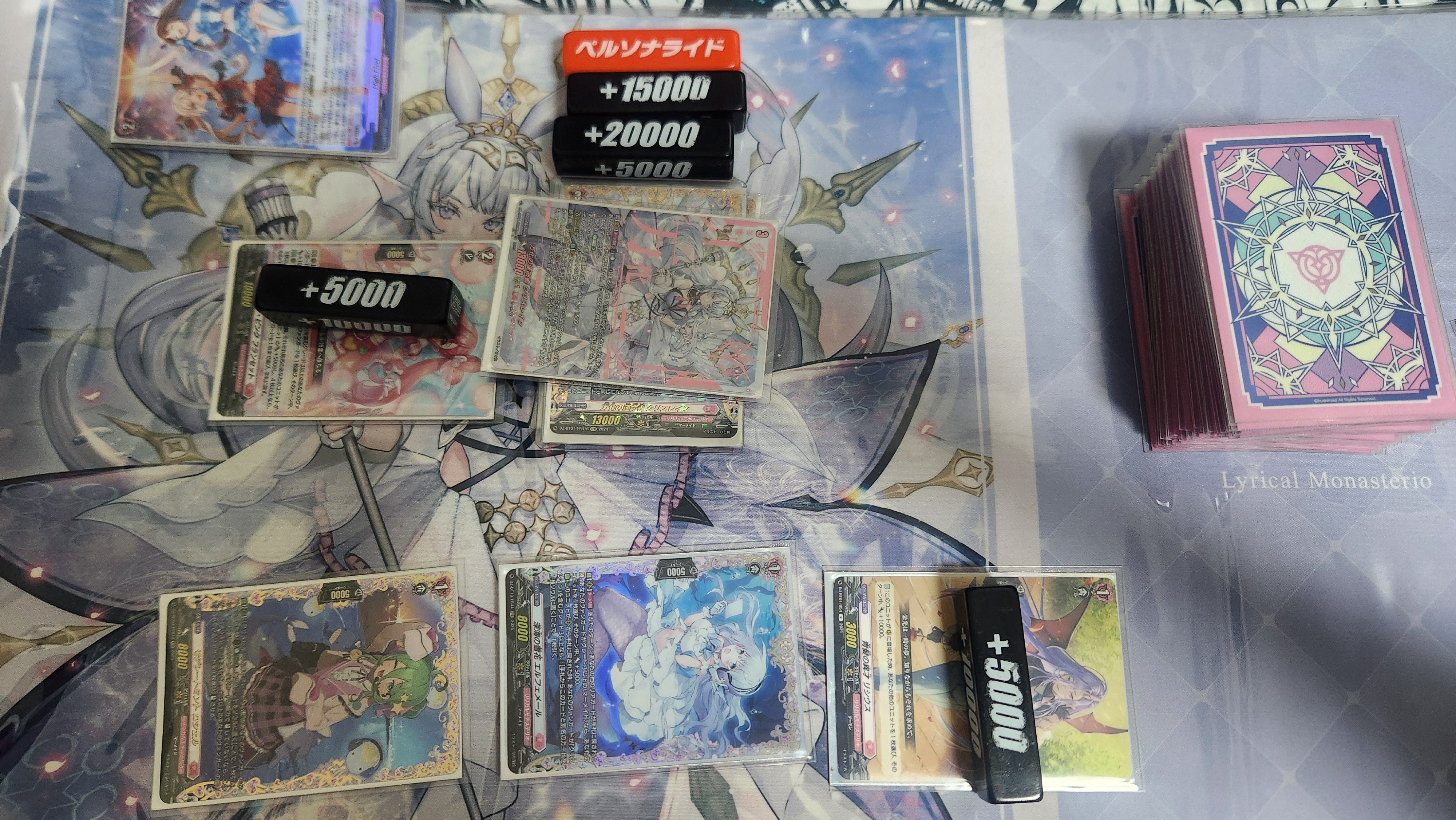 全文無料）柵越えを達成した万化の運命者クリスレインのプレイング解説