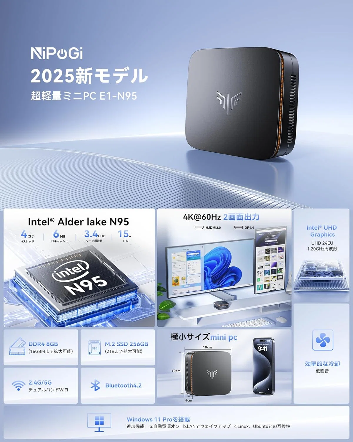 NIPOGIミニPC E1 16GcB 512GB 4K対応|GetGadgetGot NIPOGIミニPC E1 16GcB 512GB 4K対応|GetGadgetGot